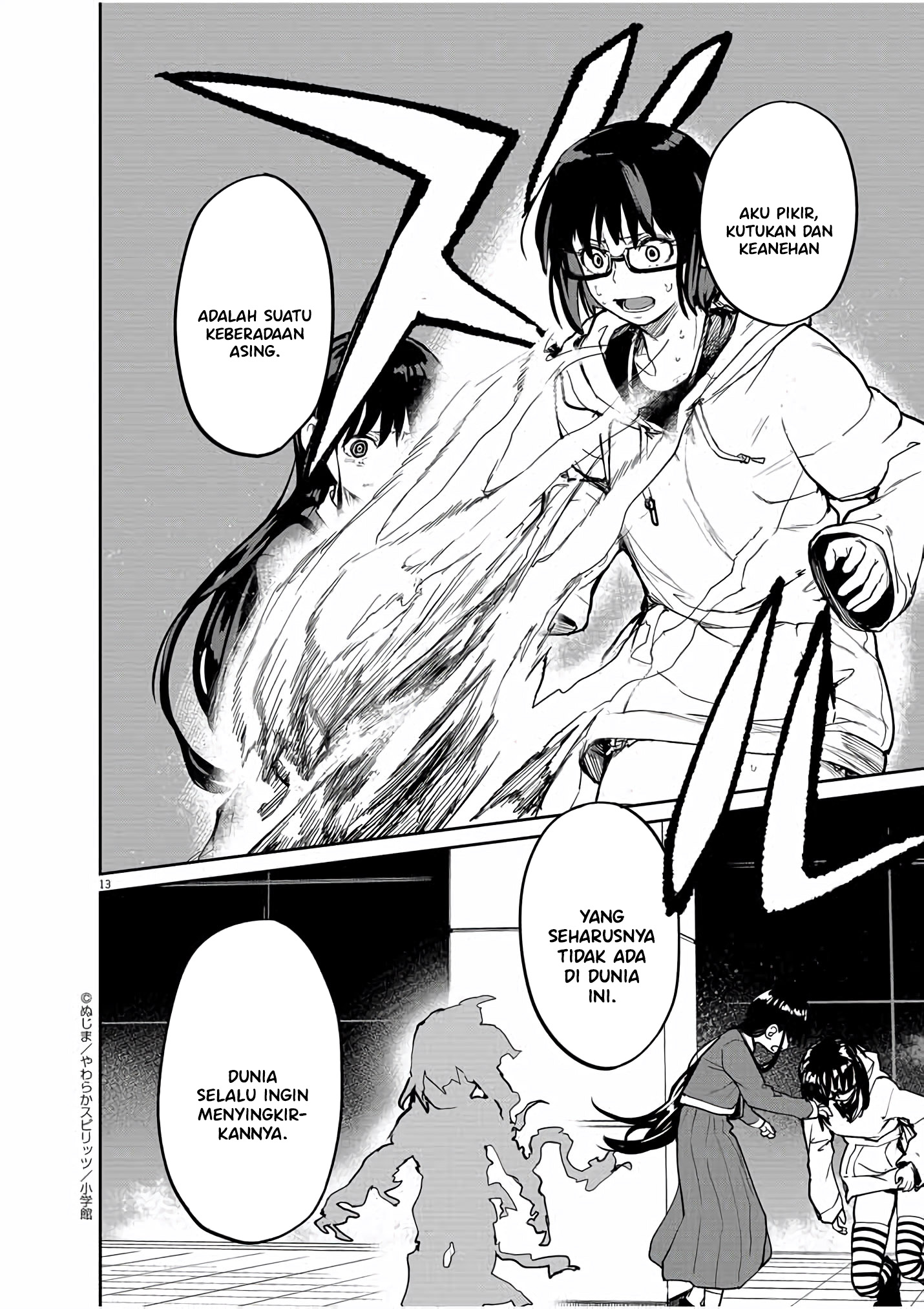 Kaii to Otome to Kamikakushi Chapter 27 - halaman 12