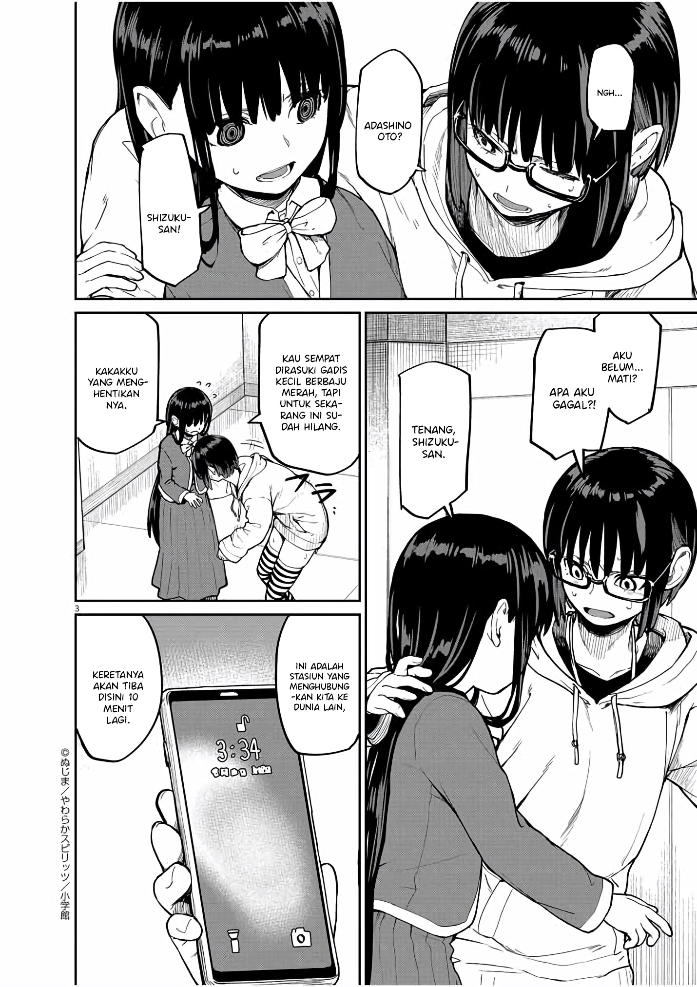 Kaii to Otome to Kamikakushi Chapter 27 - halaman 3