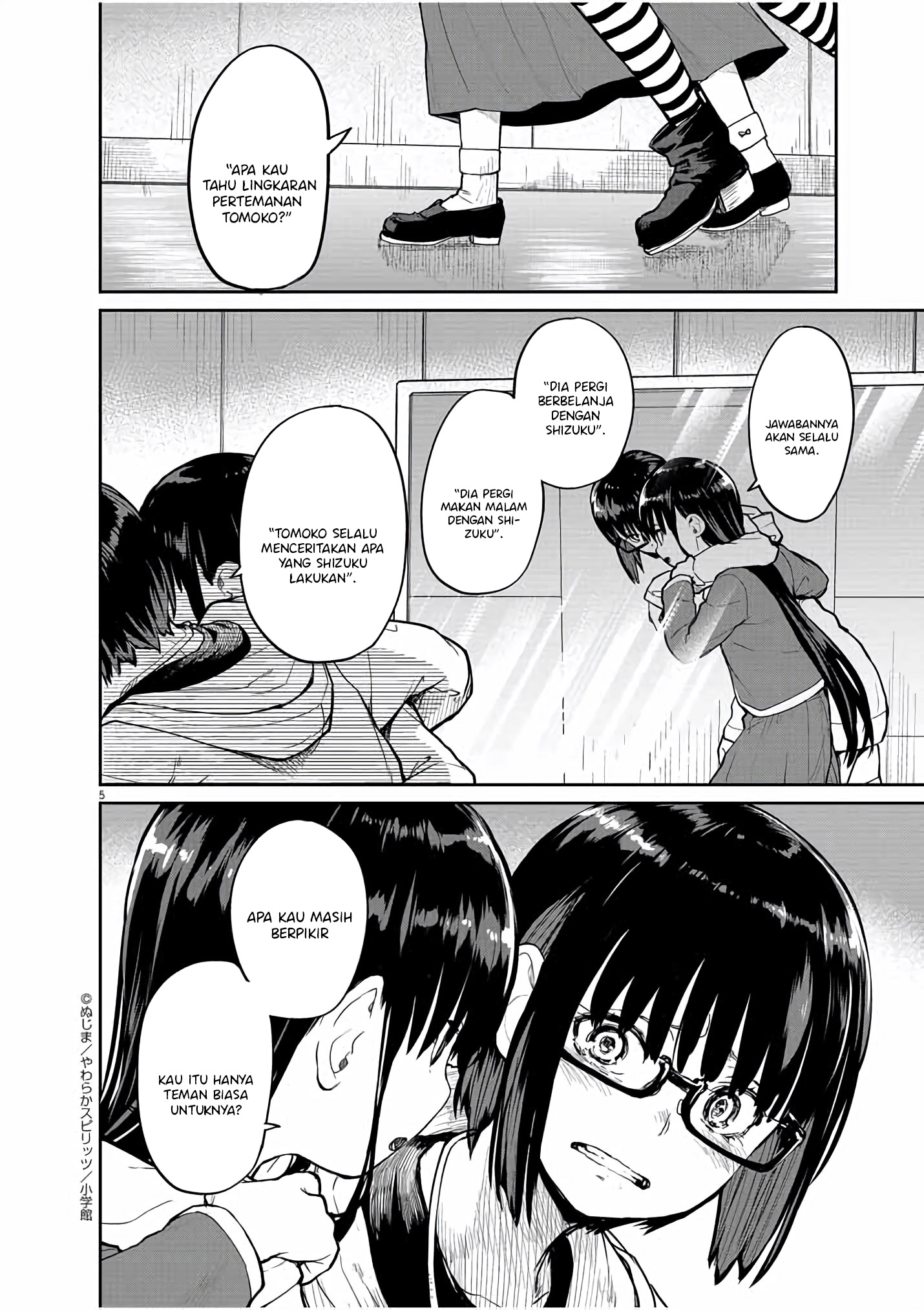 Kaii to Otome to Kamikakushi Chapter 27 - halaman 5