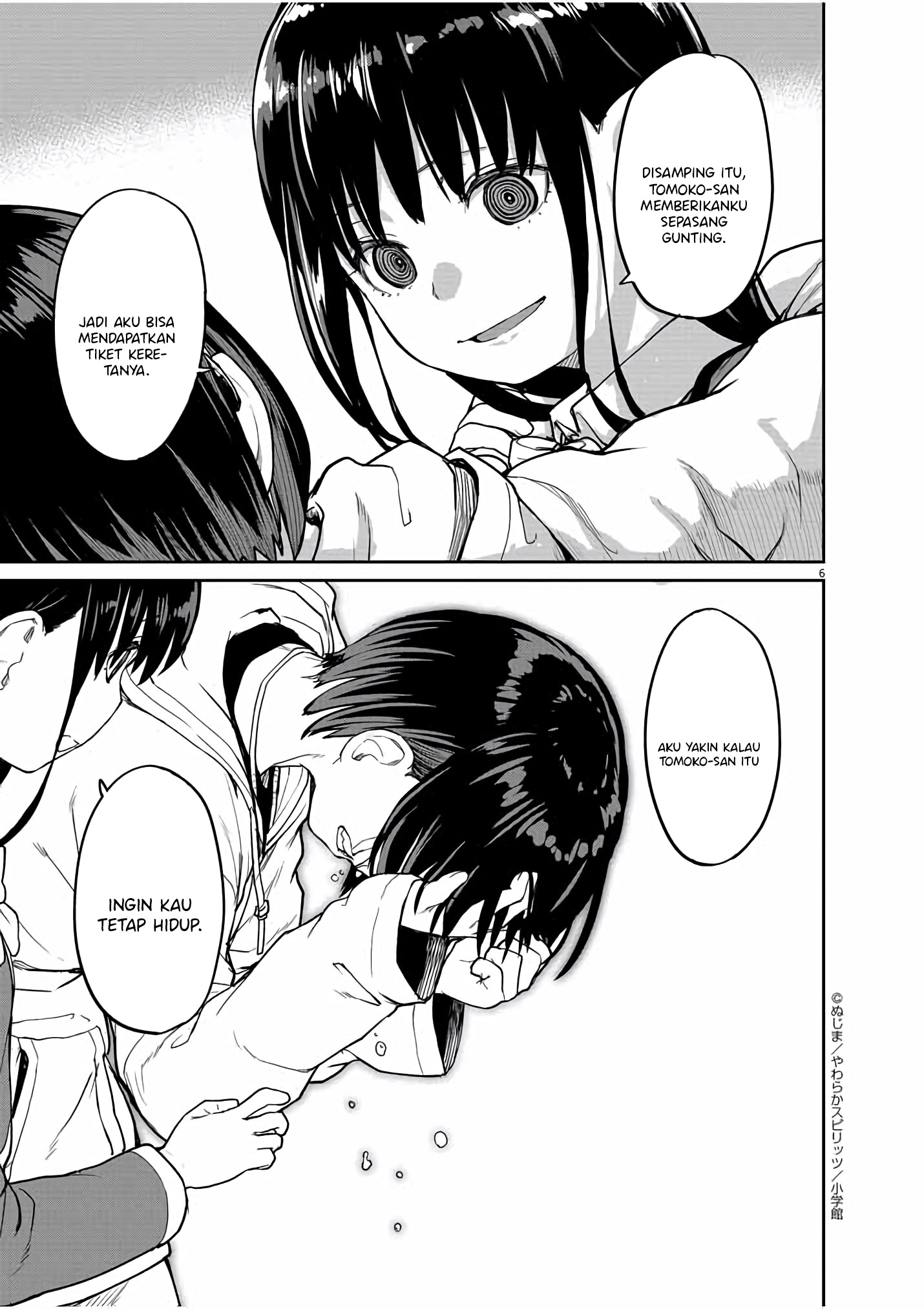 Kaii to Otome to Kamikakushi Chapter 27 - halaman 6