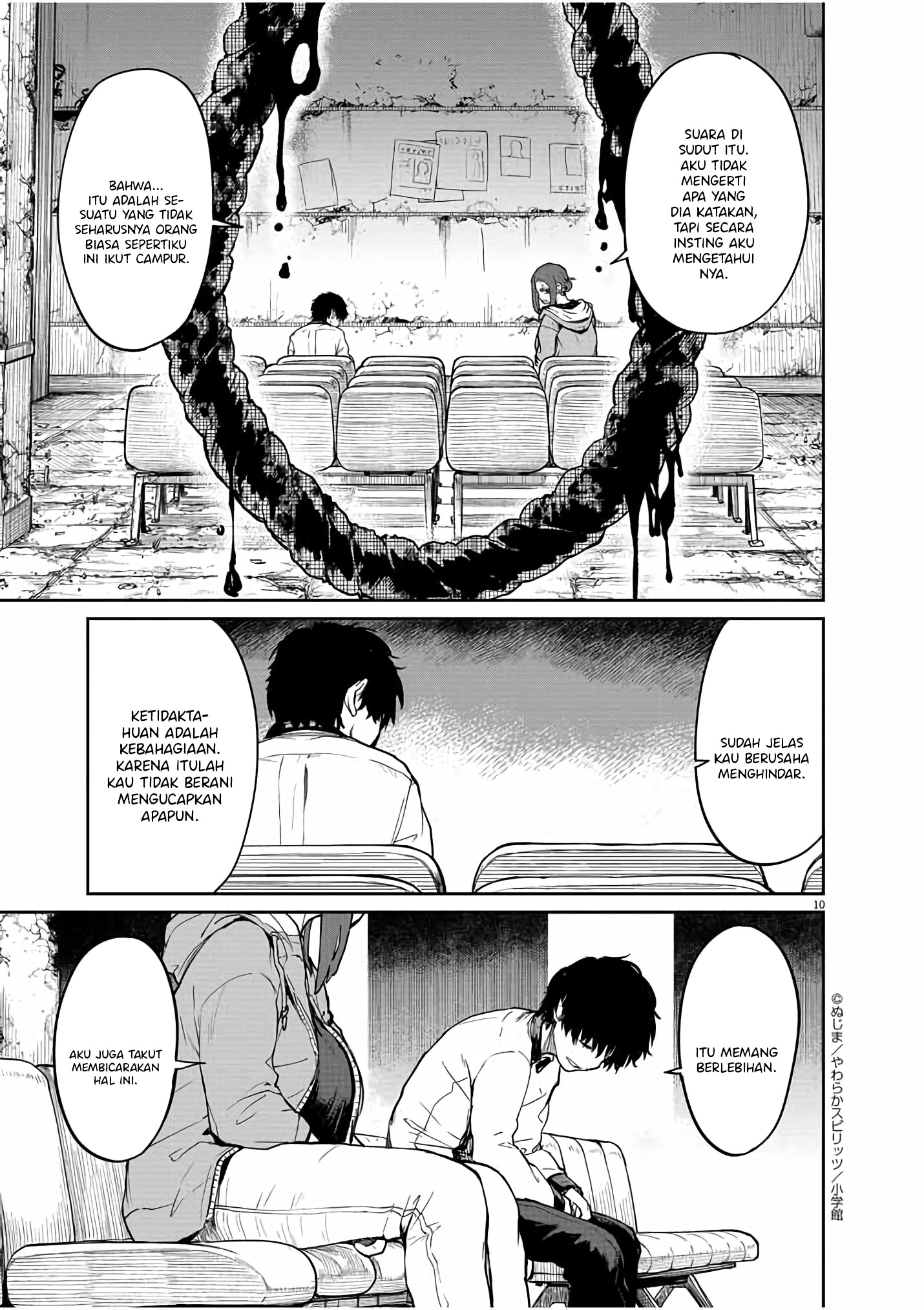 Kaii to Otome to Kamikakushi Chapter 27 - halaman 9