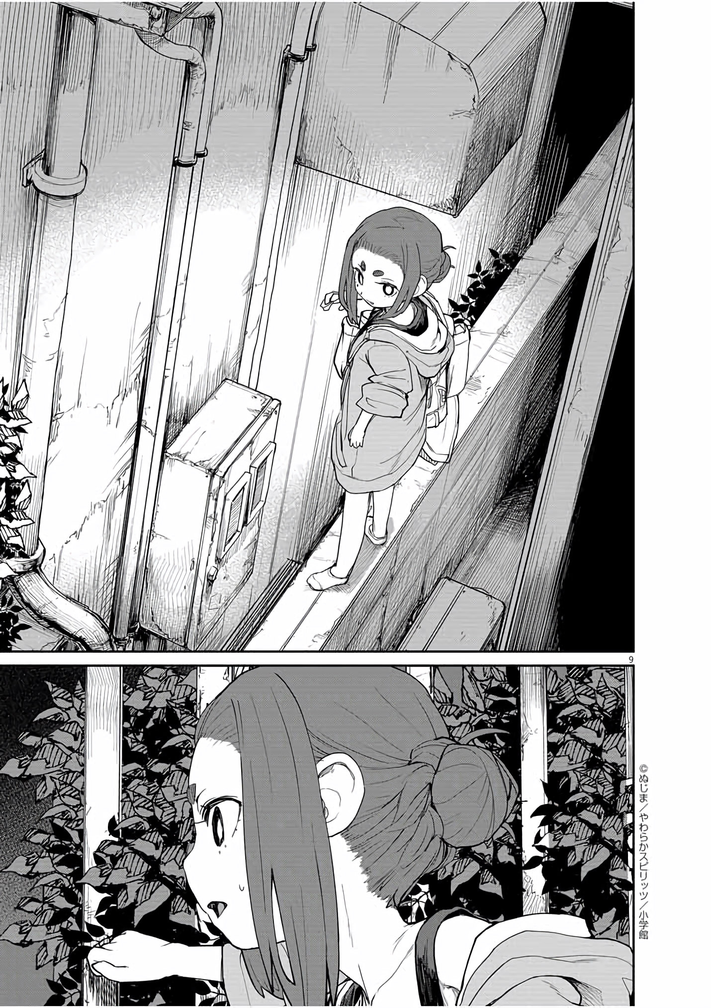 Kaii to Otome to Kamikakushi Chapter 31 - halaman 10