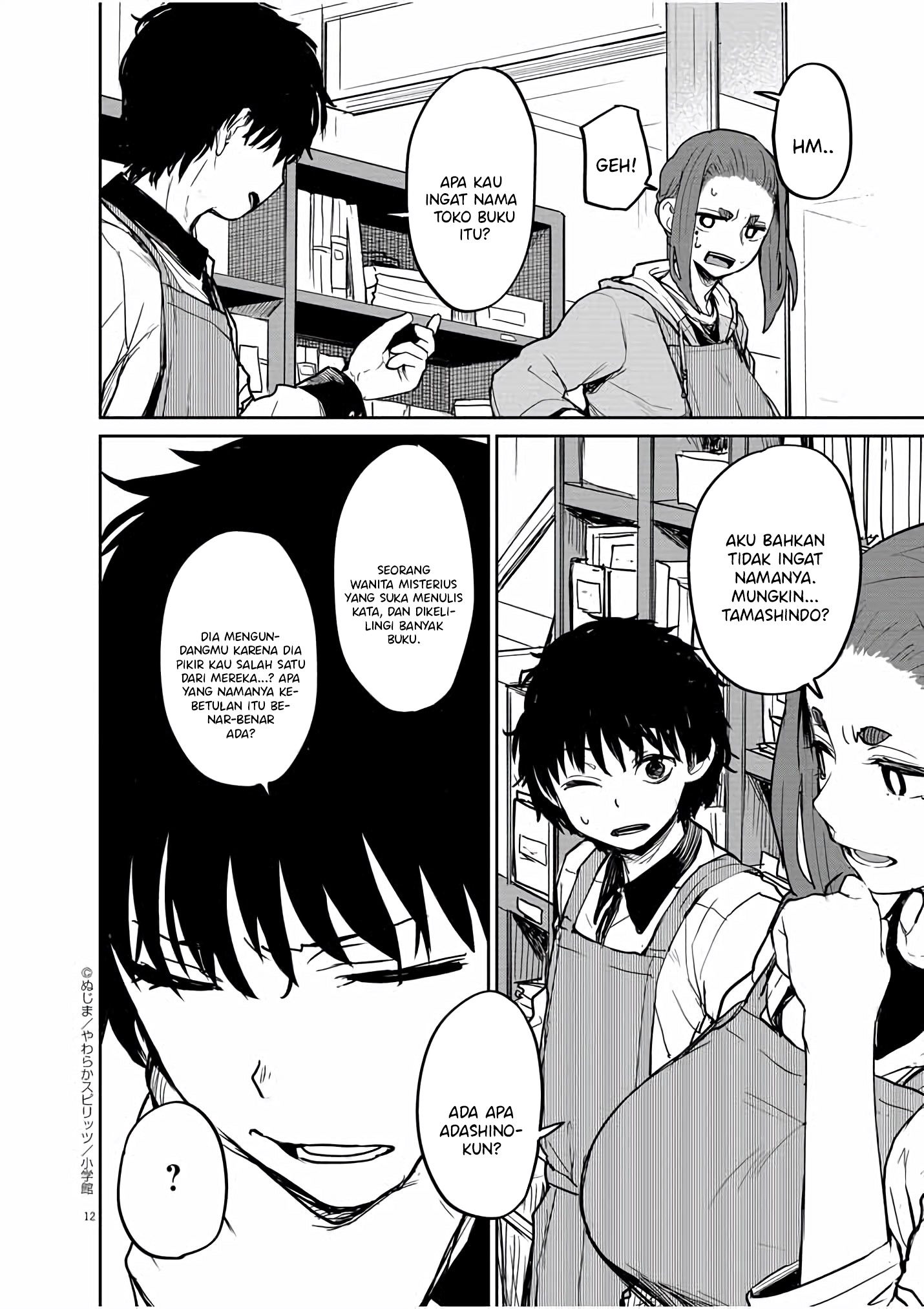 Kaii to Otome to Kamikakushi Chapter 31 - halaman 13
