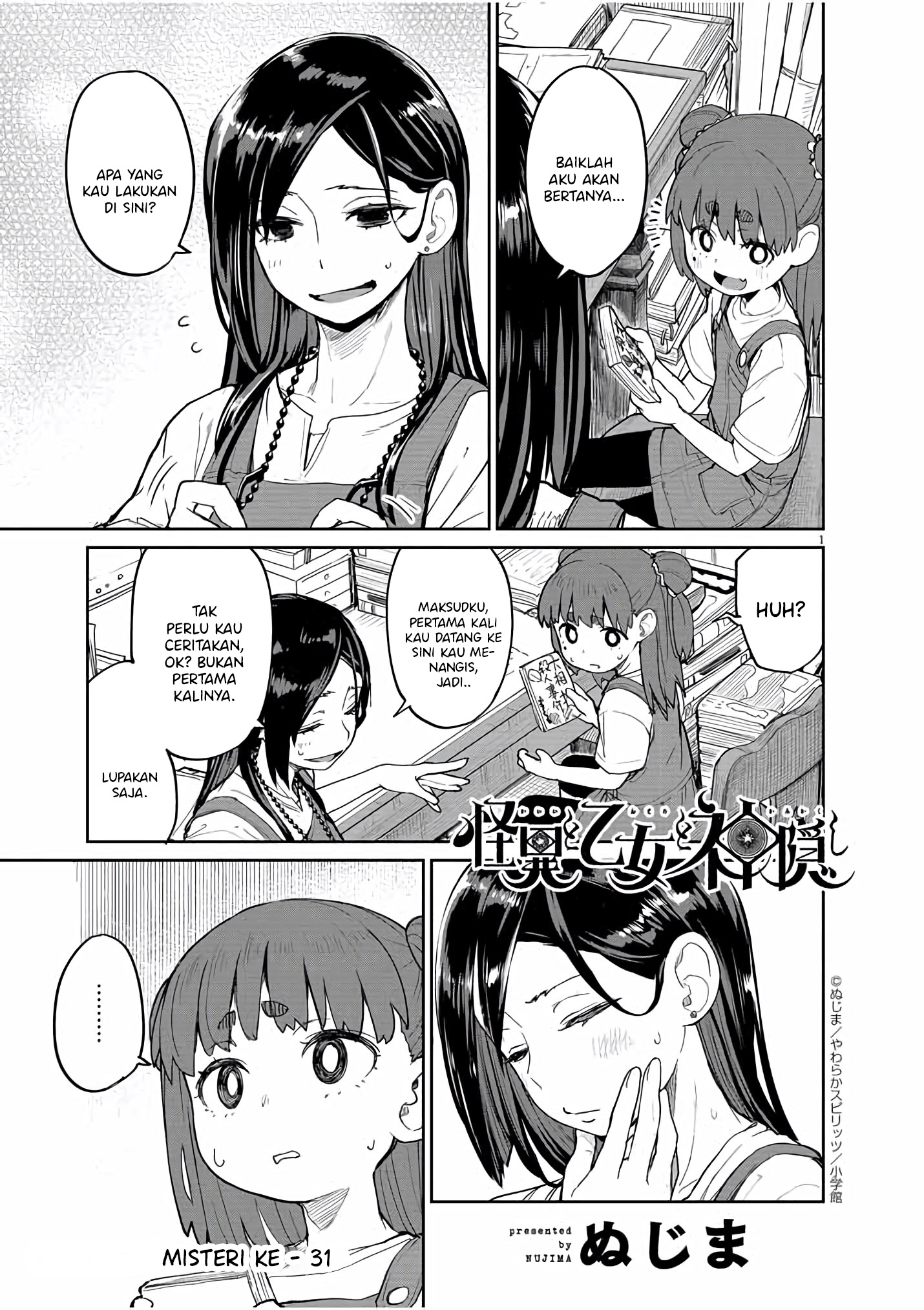 Kaii to Otome to Kamikakushi Chapter 31 - halaman 2