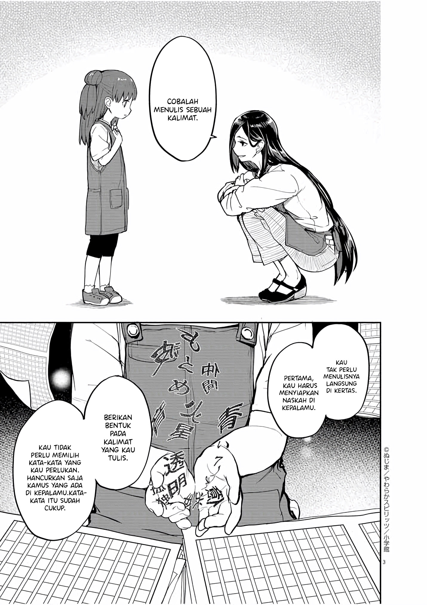 Kaii to Otome to Kamikakushi Chapter 31 - halaman 4