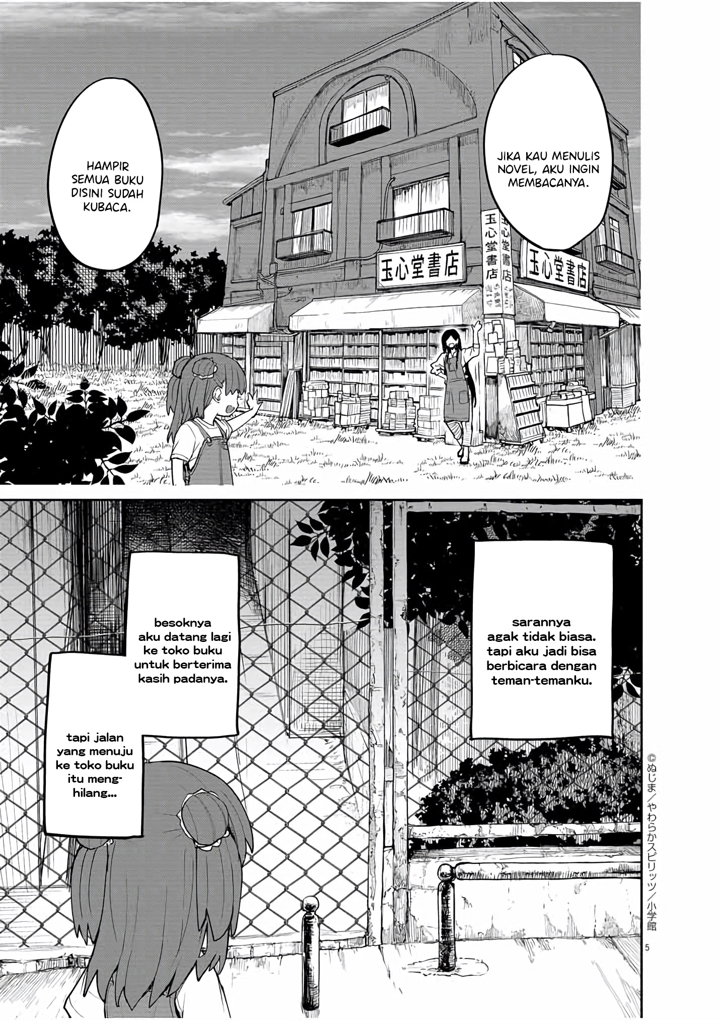 Kaii to Otome to Kamikakushi Chapter 31 - halaman 6