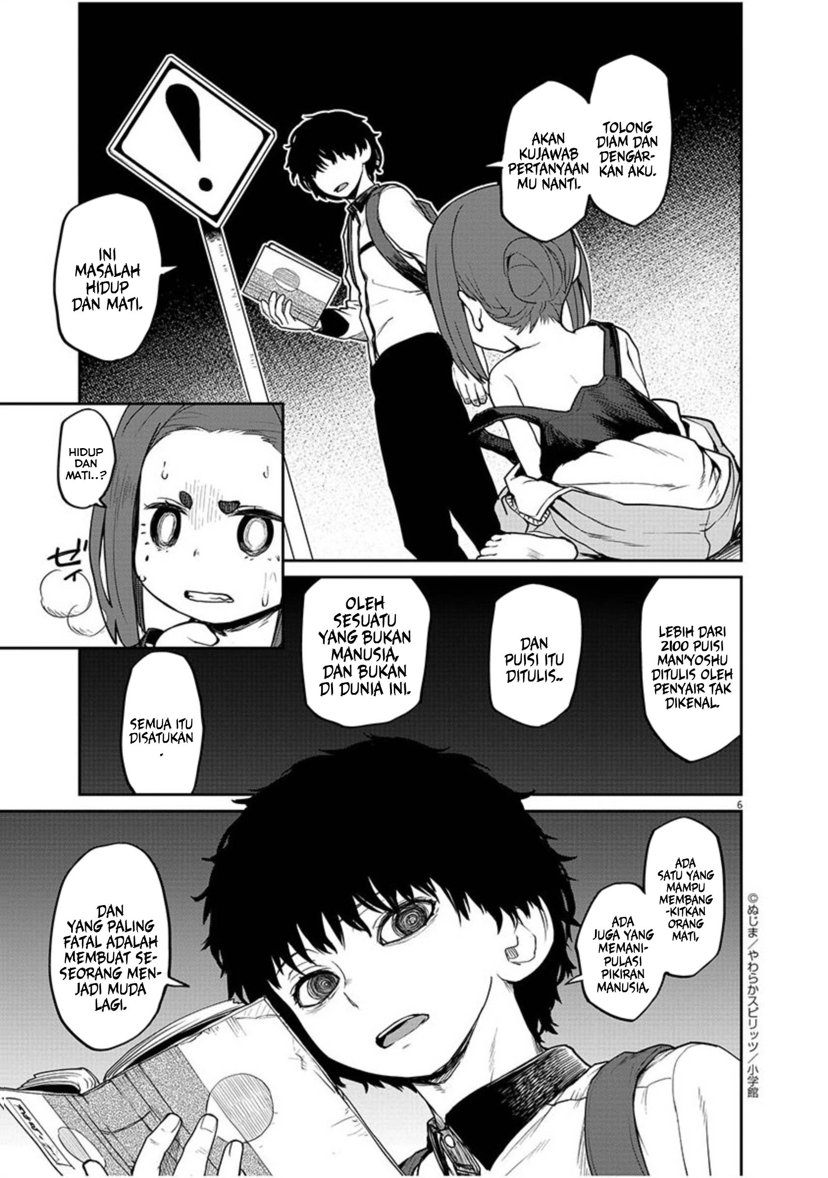 Kaii to Otome to Kamikakushi Chapter 4 - halaman 6