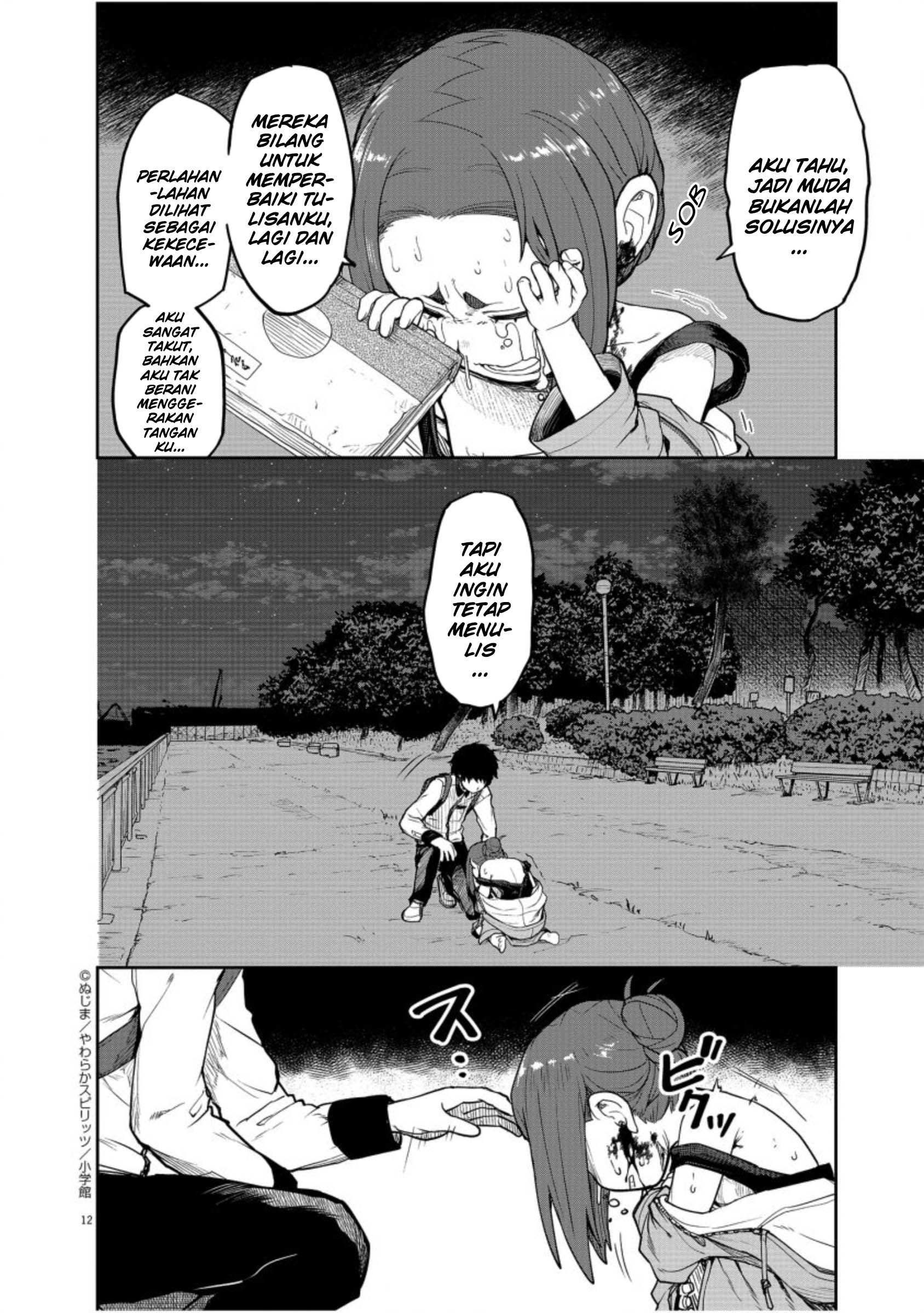 Kaii to Otome to Kamikakushi Chapter 5 - halaman 12
