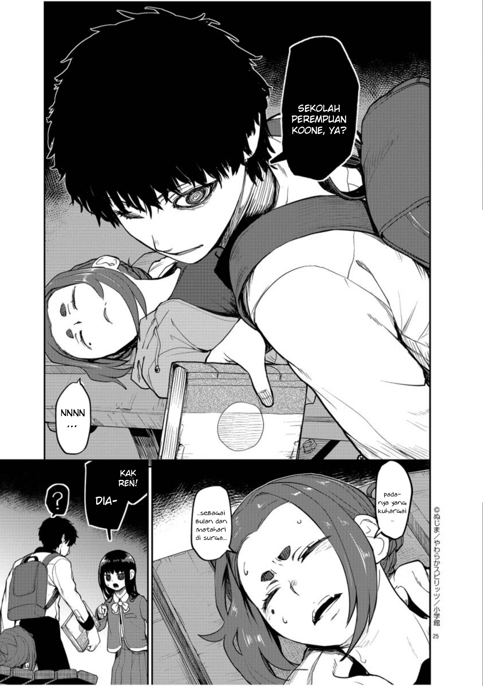 Kaii to Otome to Kamikakushi Chapter 5 - halaman 25