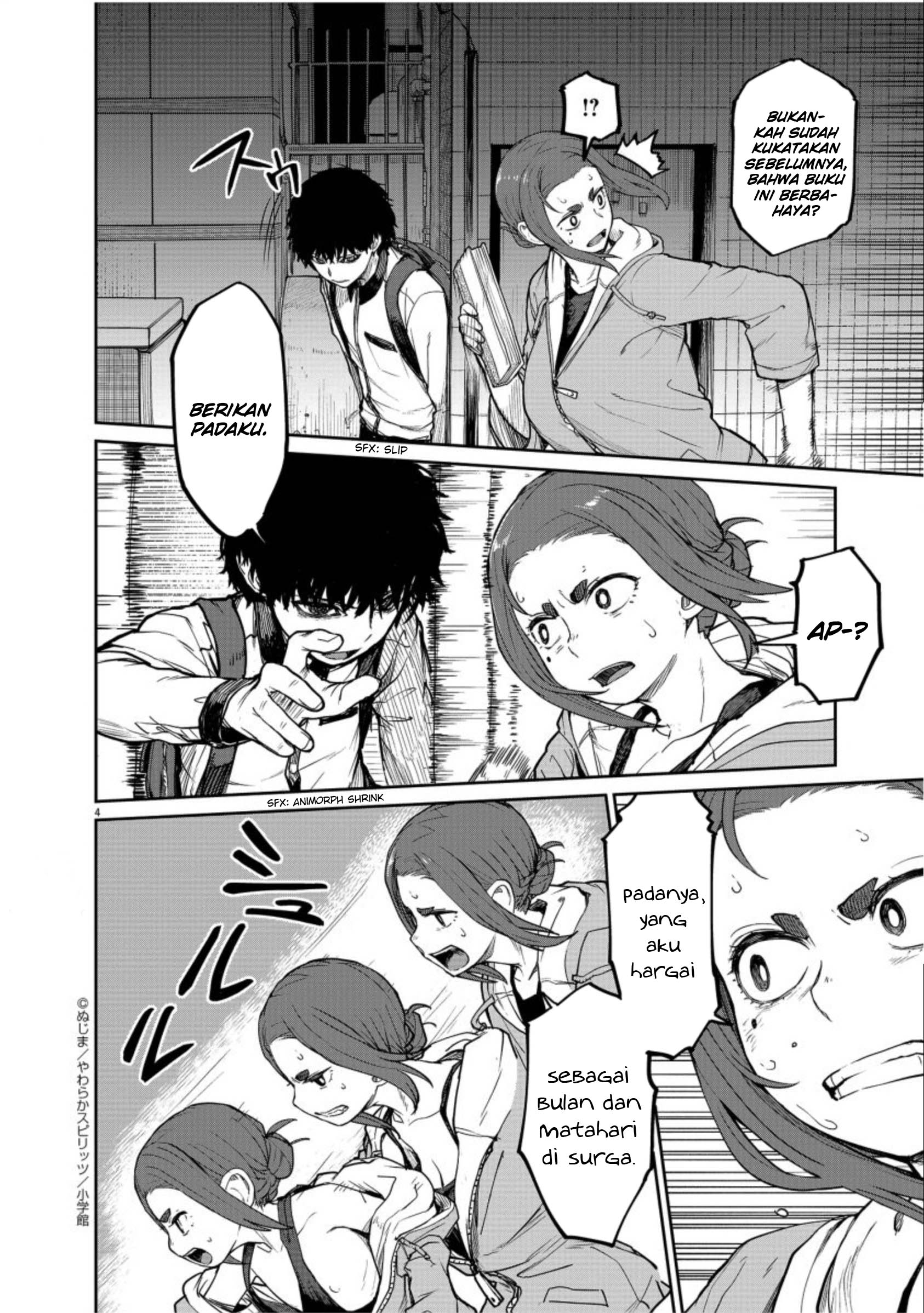 Kaii to Otome to Kamikakushi Chapter 5 - halaman 4