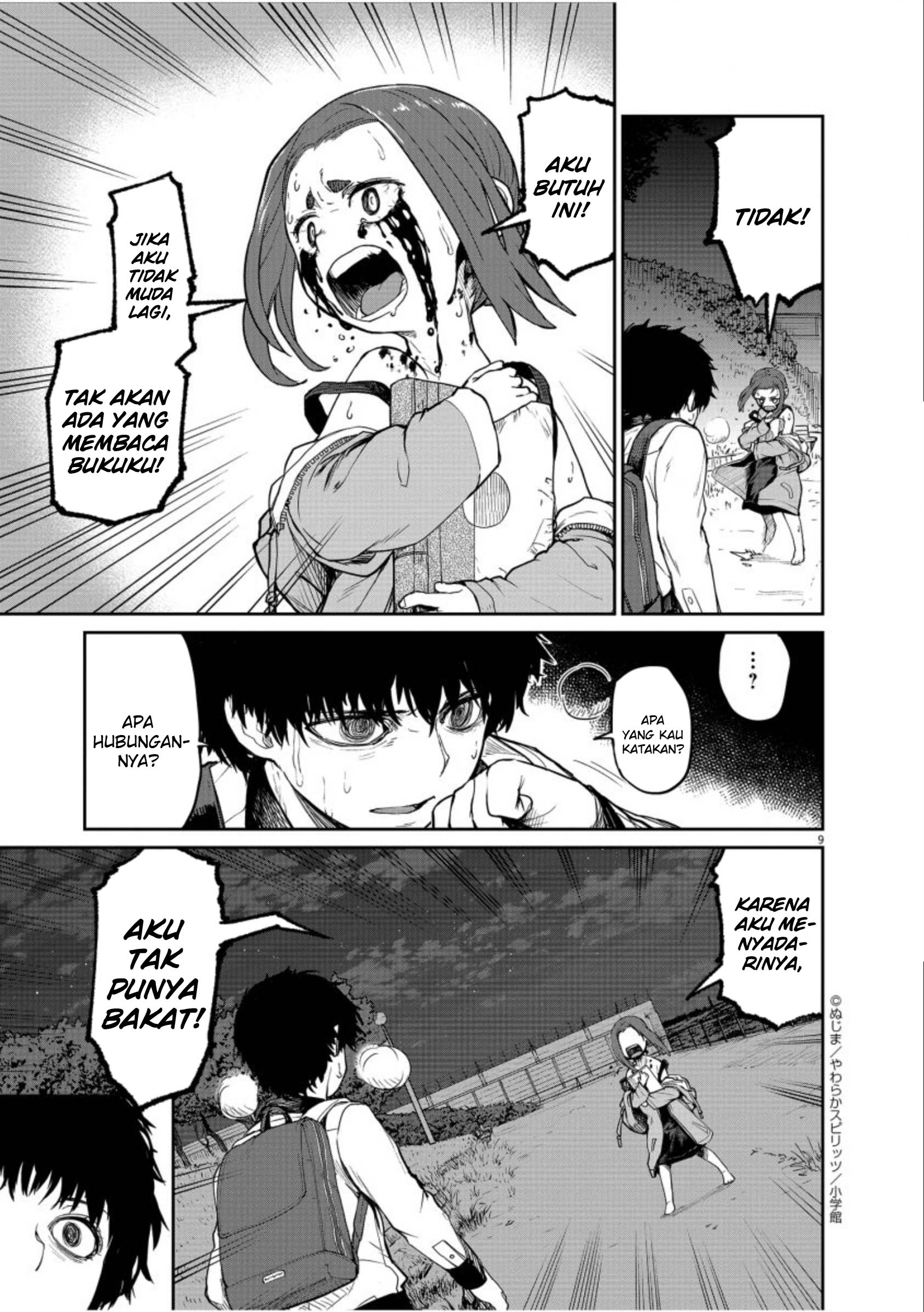 Kaii to Otome to Kamikakushi Chapter 5 - halaman 9