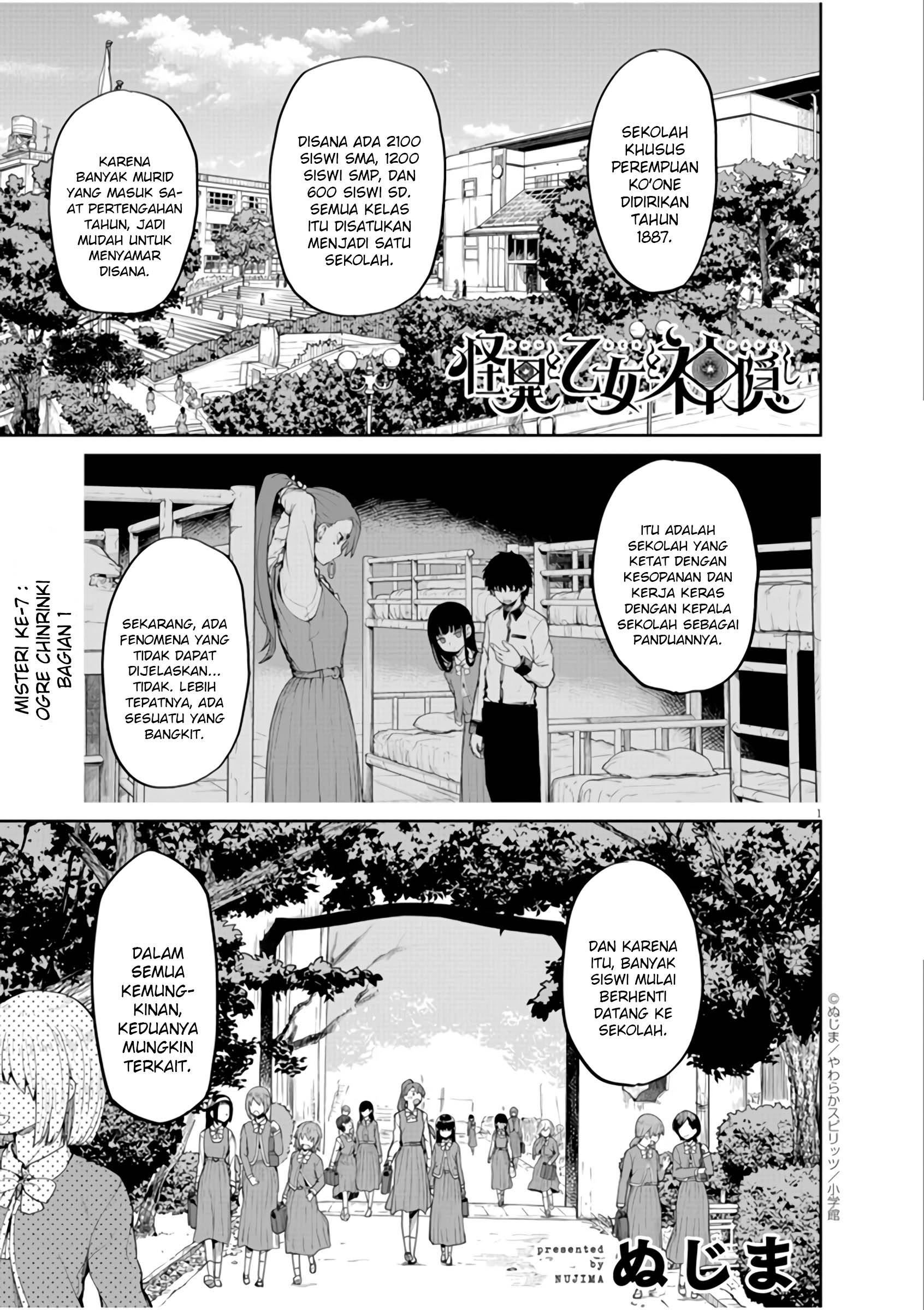 Kaii to Otome to Kamikakushi Chapter 7 - halaman 1