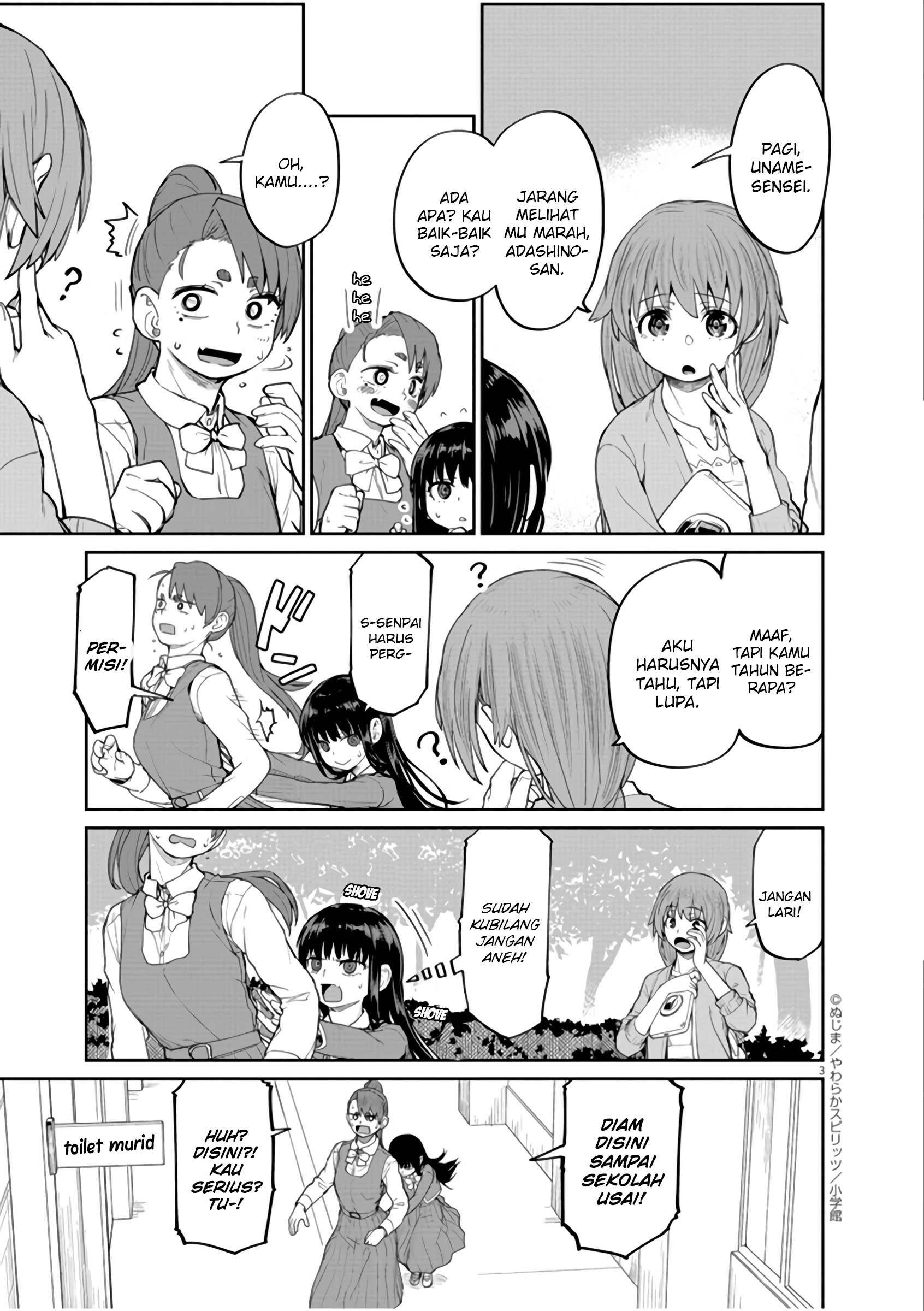 Kaii to Otome to Kamikakushi Chapter 7 - halaman 3