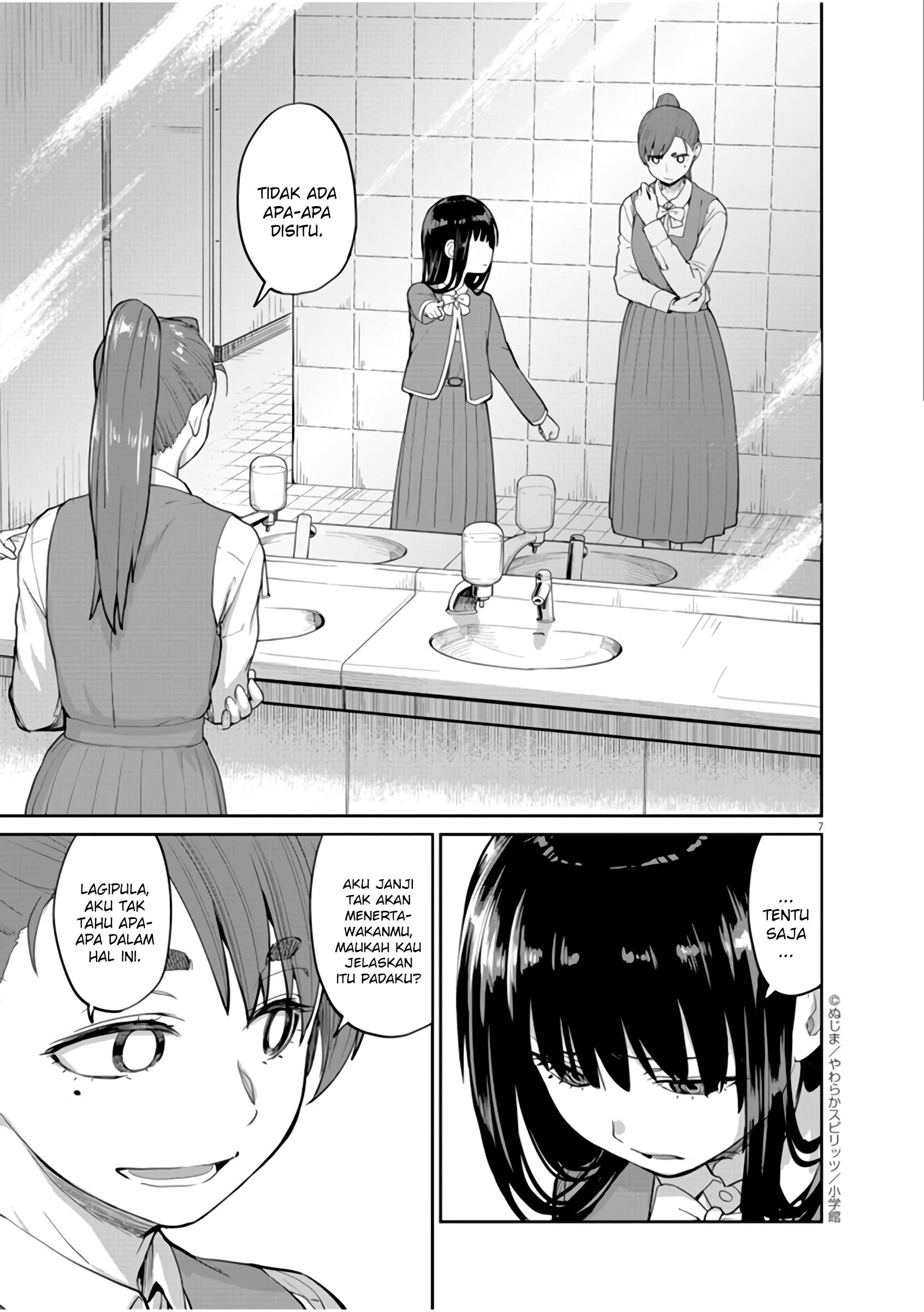 Kaii to Otome to Kamikakushi Chapter 7 - halaman 7