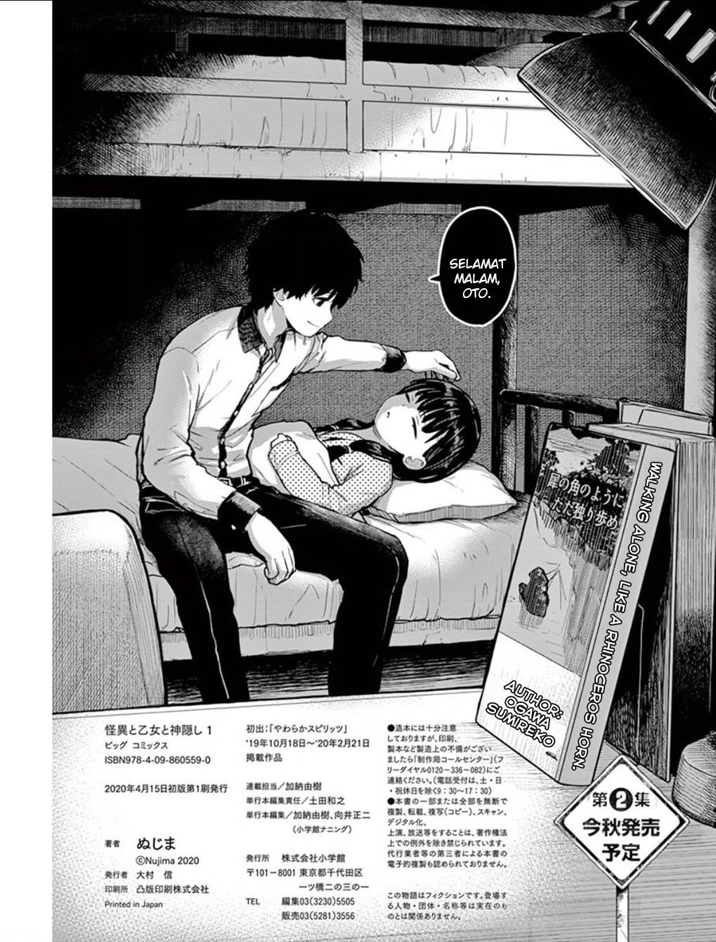 Kaii to Otome to Kamikakushi Chapter 8.5 - halaman 8