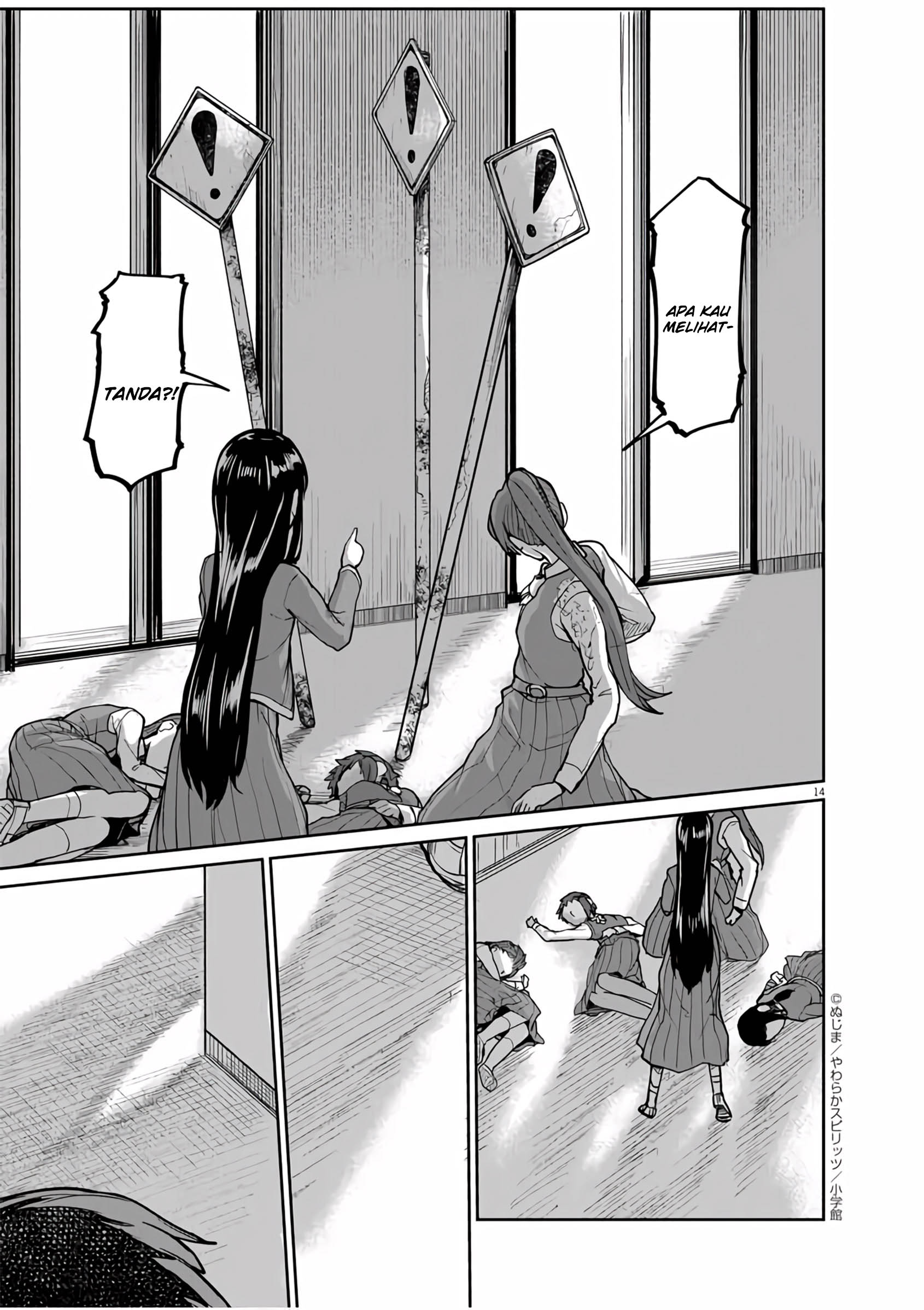 Kaii to Otome to Kamikakushi Chapter 8 - halaman 14