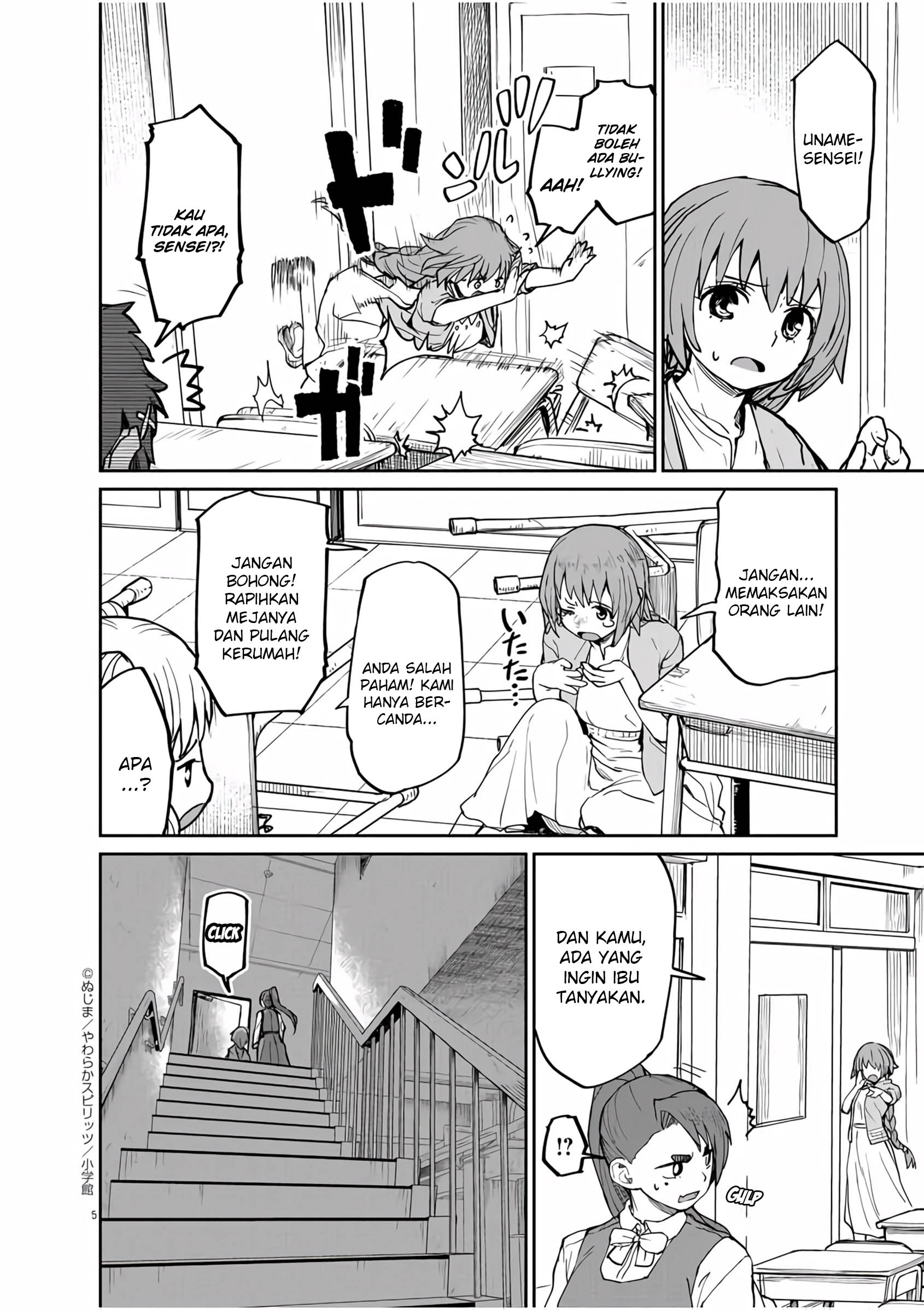 Kaii to Otome to Kamikakushi Chapter 8 - halaman 5
