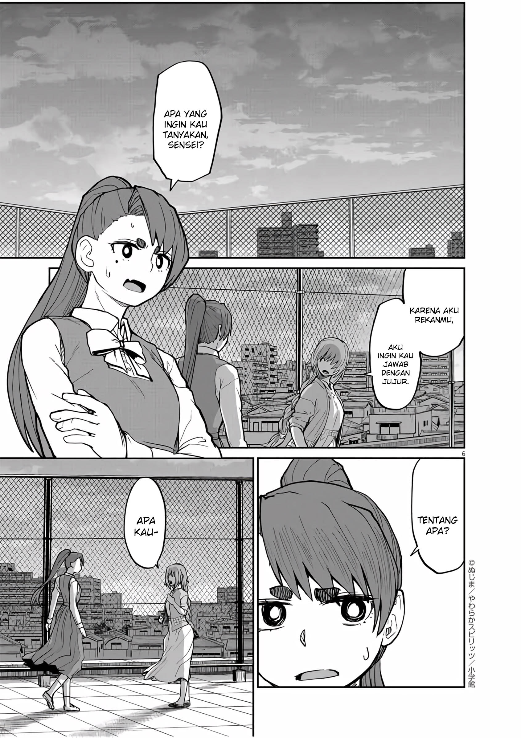Kaii to Otome to Kamikakushi Chapter 8 - halaman 6