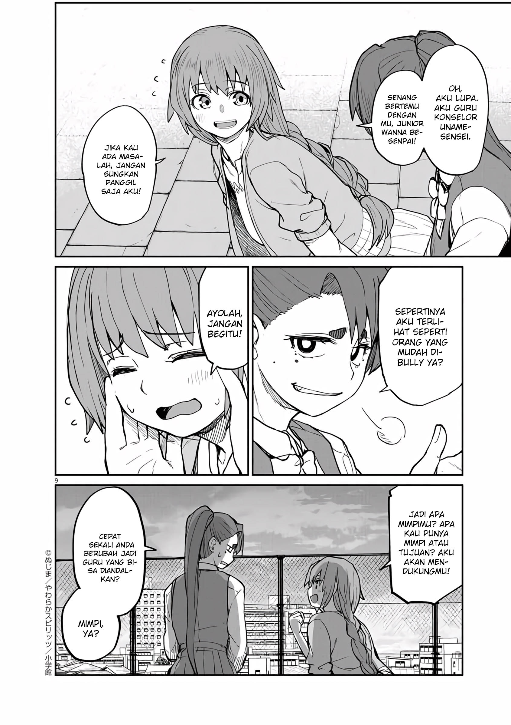Kaii to Otome to Kamikakushi Chapter 8 - halaman 9