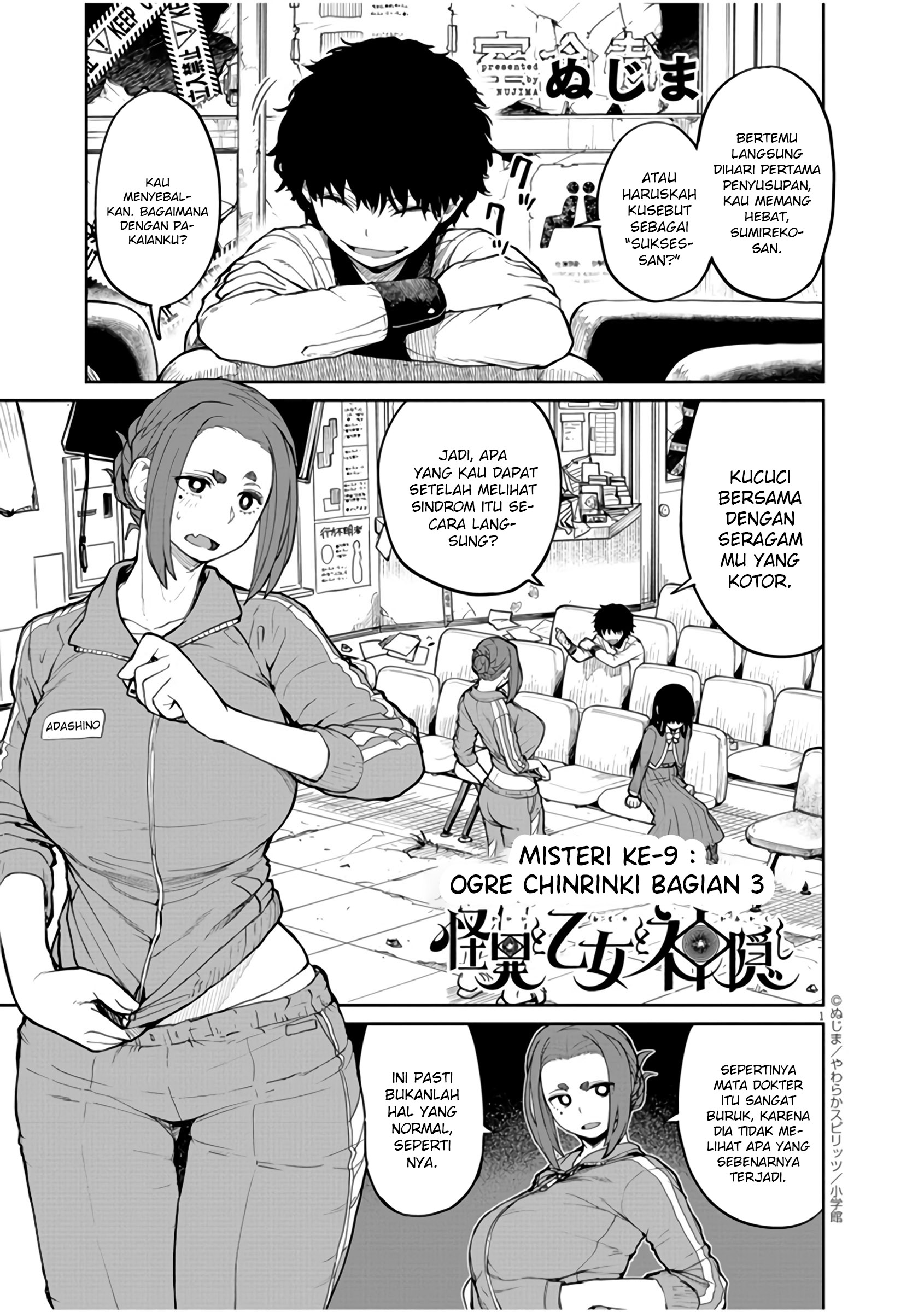Kaii to Otome to Kamikakushi Chapter 9 - halaman 1