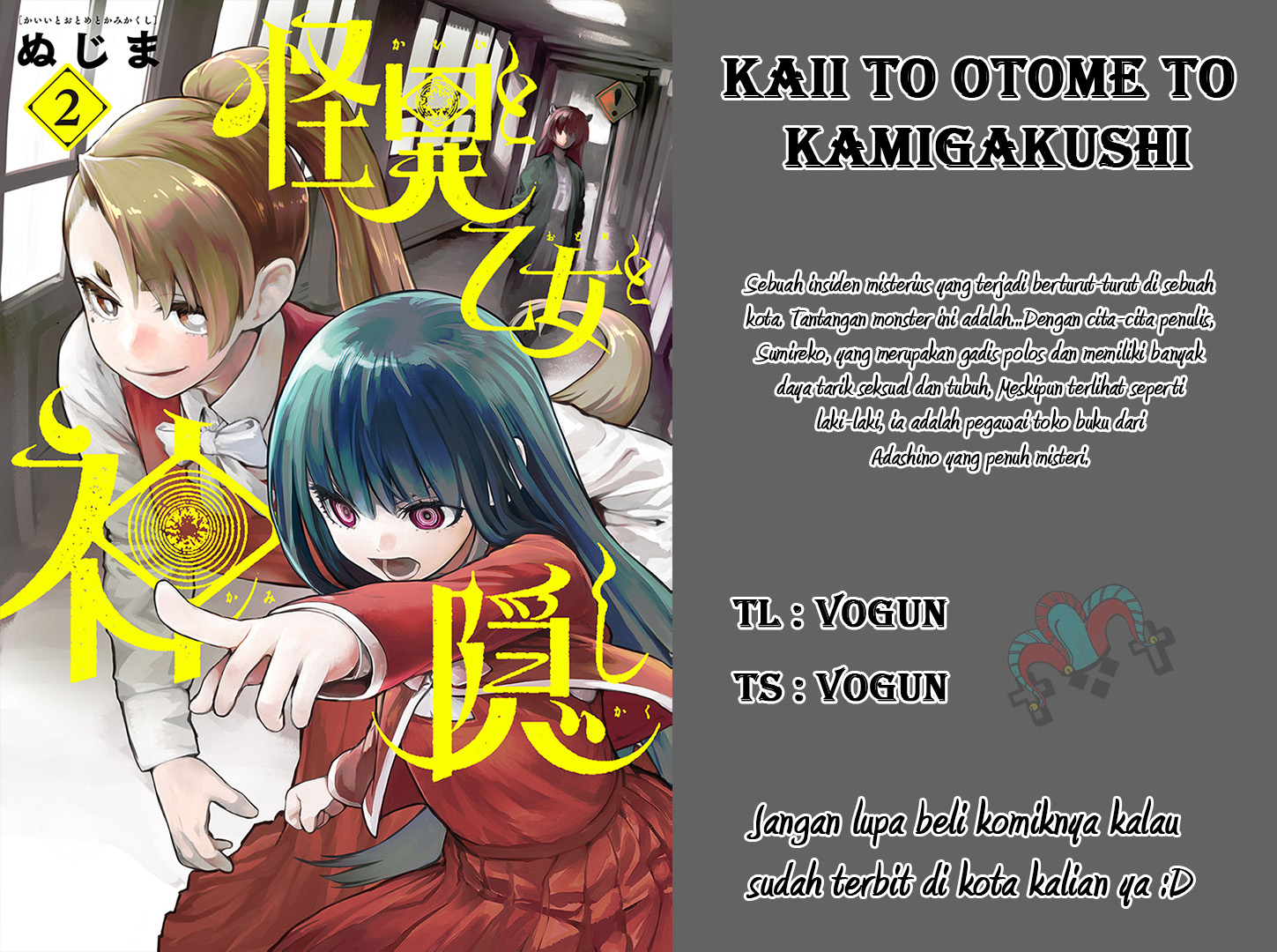 Kaii to Otome to Kamikakushi Chapter 9 - halaman 15