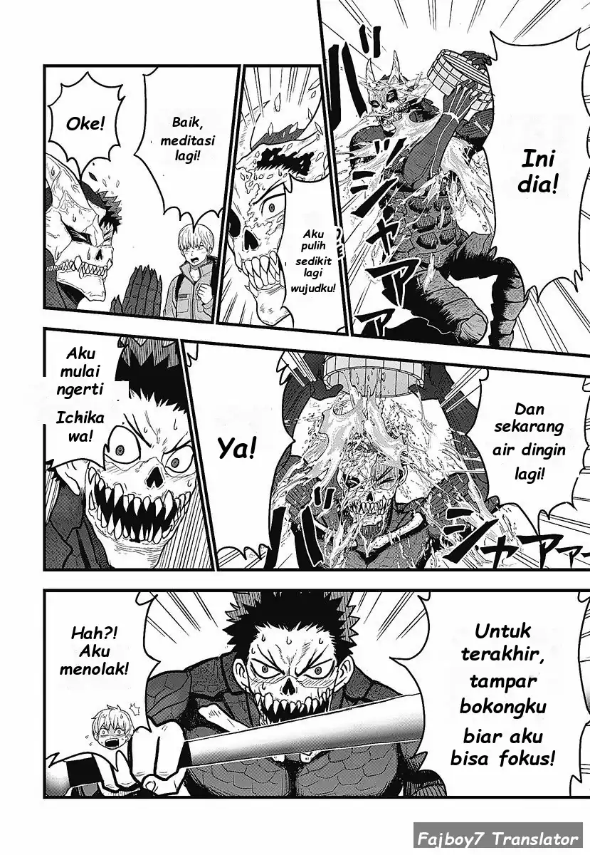 Kaijuu 8-gou: Relax Chapter 1.1 - halaman 11
