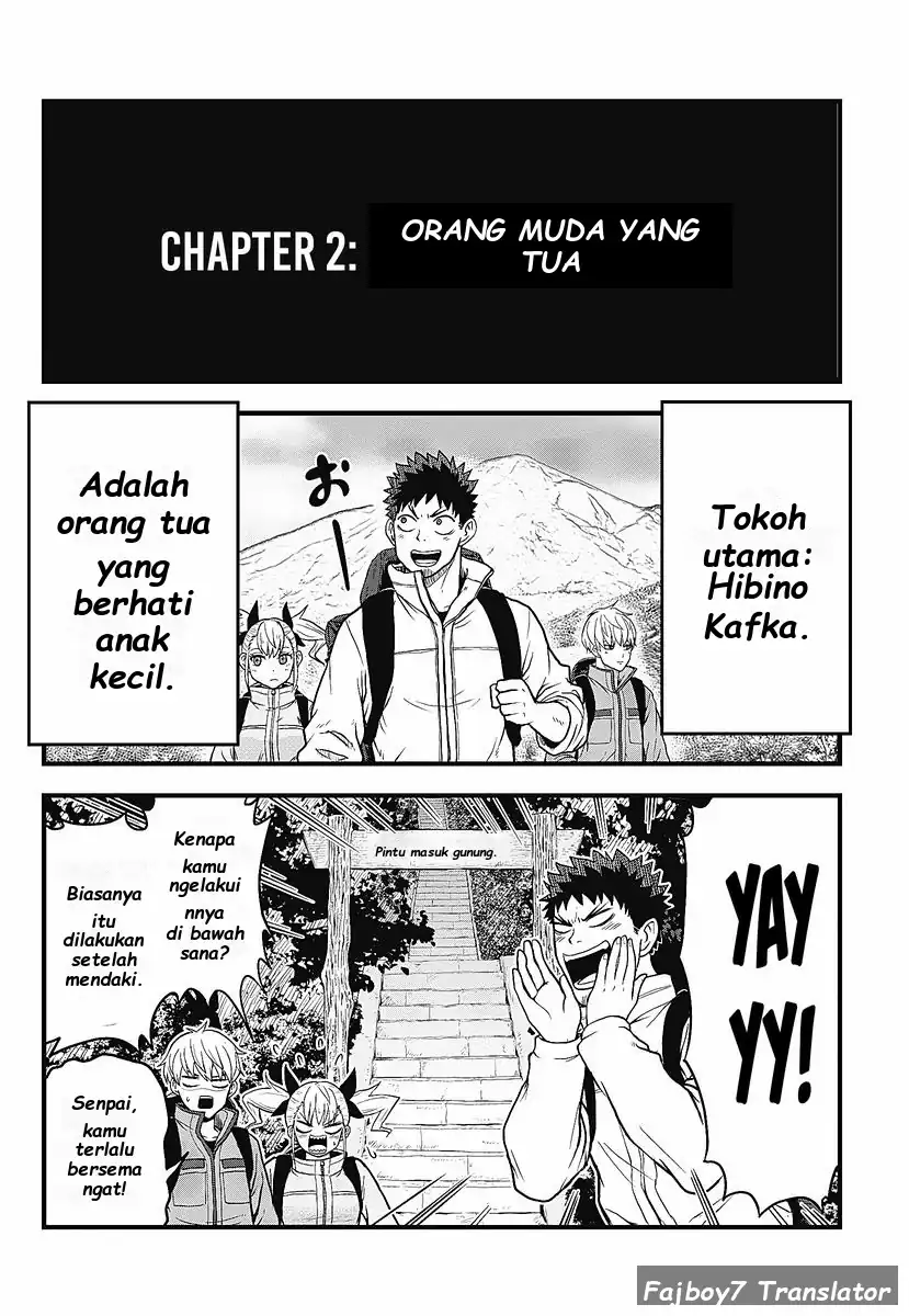 Kaijuu 8-gou: Relax Chapter 1.1 - halaman 14