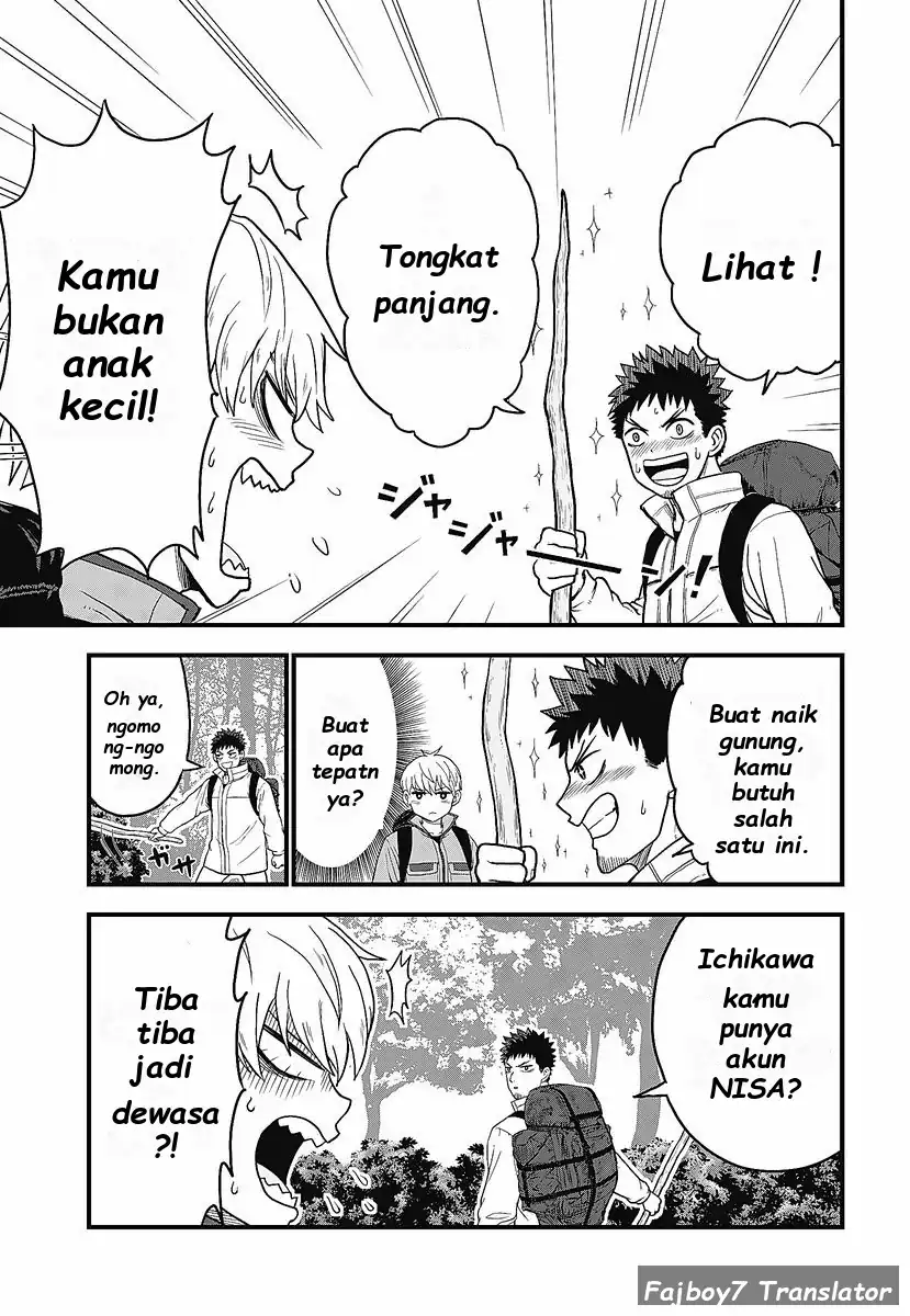 Kaijuu 8-gou: Relax Chapter 1.1 - halaman 18