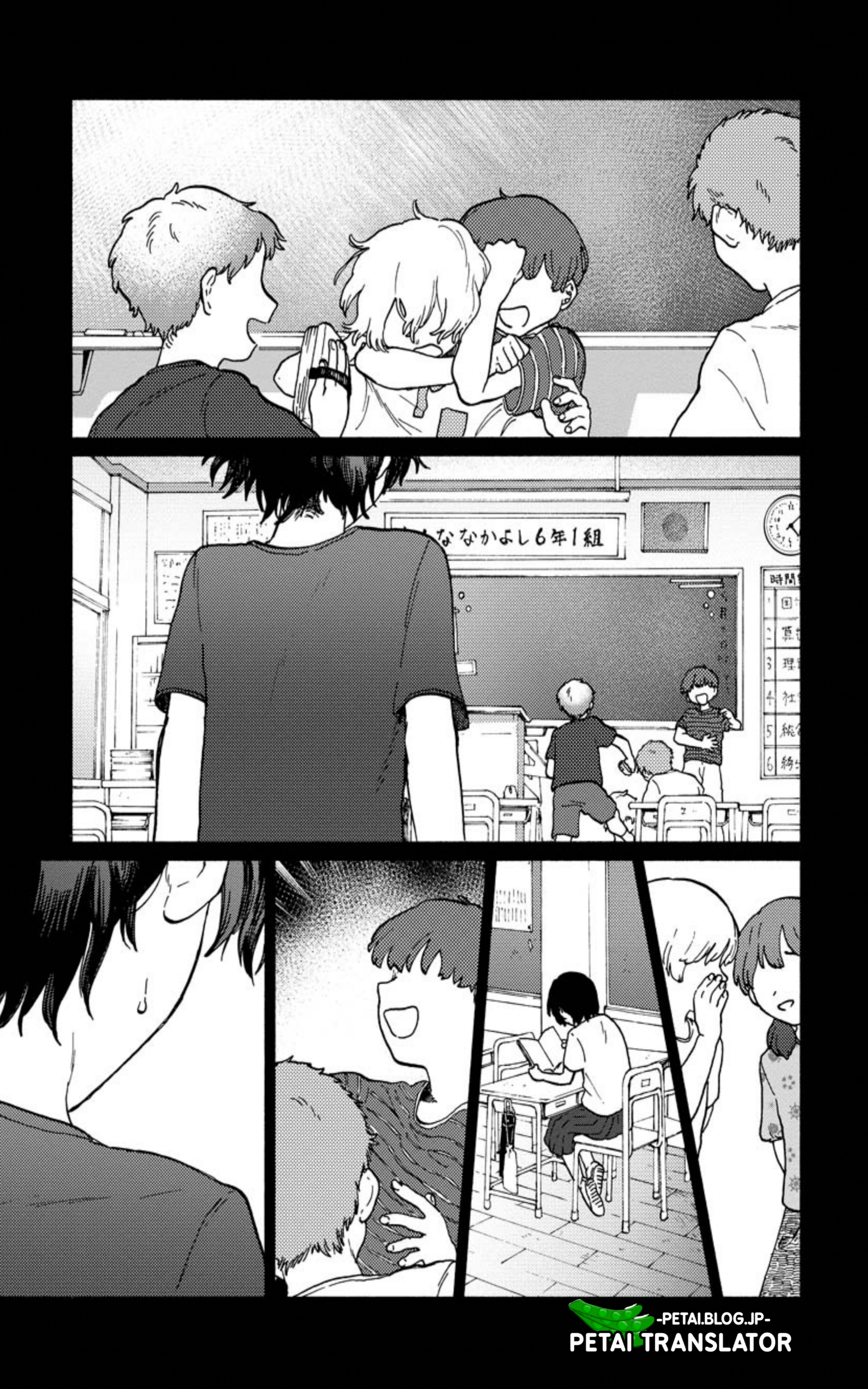 Kaijuu-kun Chapter 1.1 - halaman 1