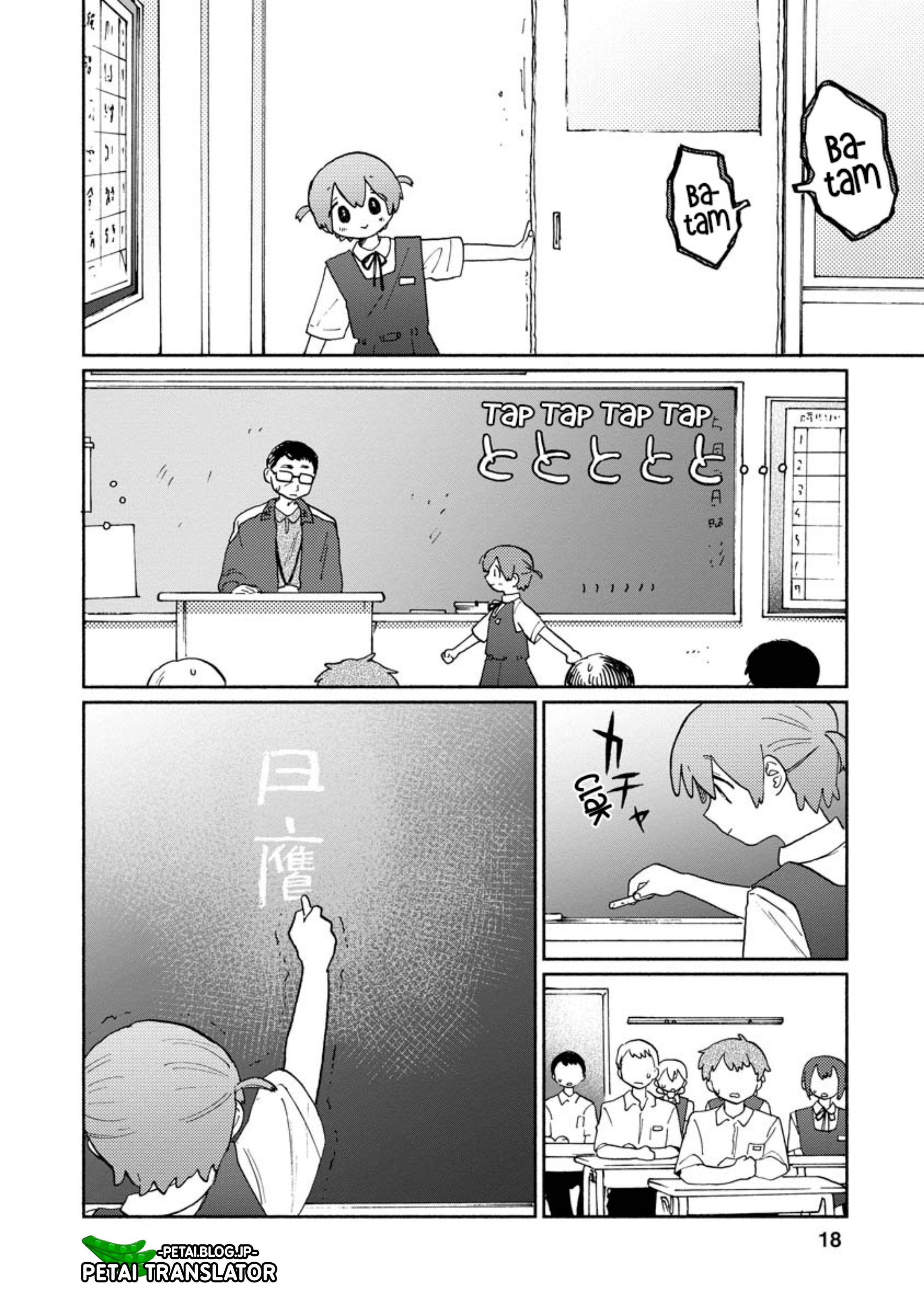 Kaijuu-kun Chapter 1.1 - halaman 12