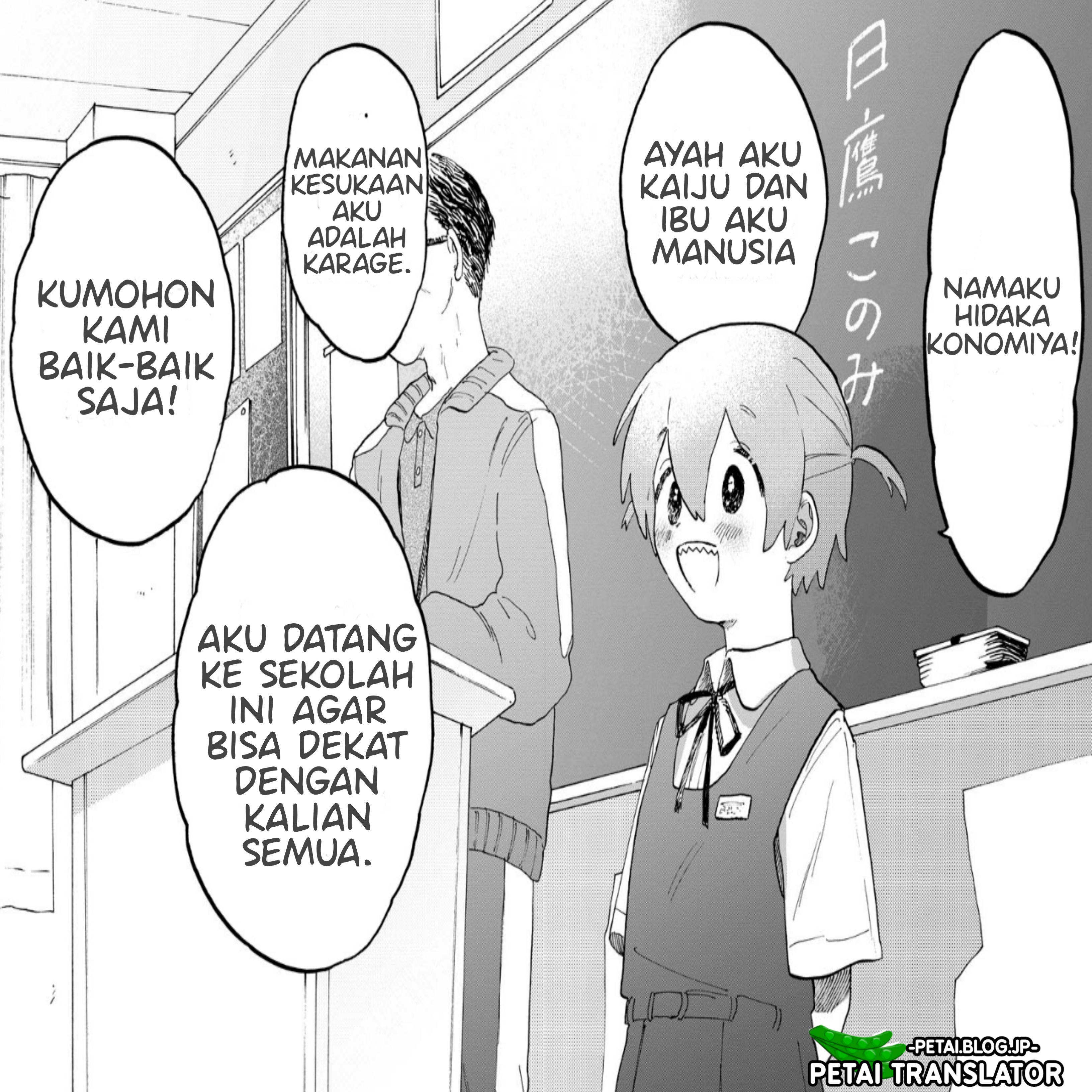 Kaijuu-kun Chapter 1.1 - halaman 14