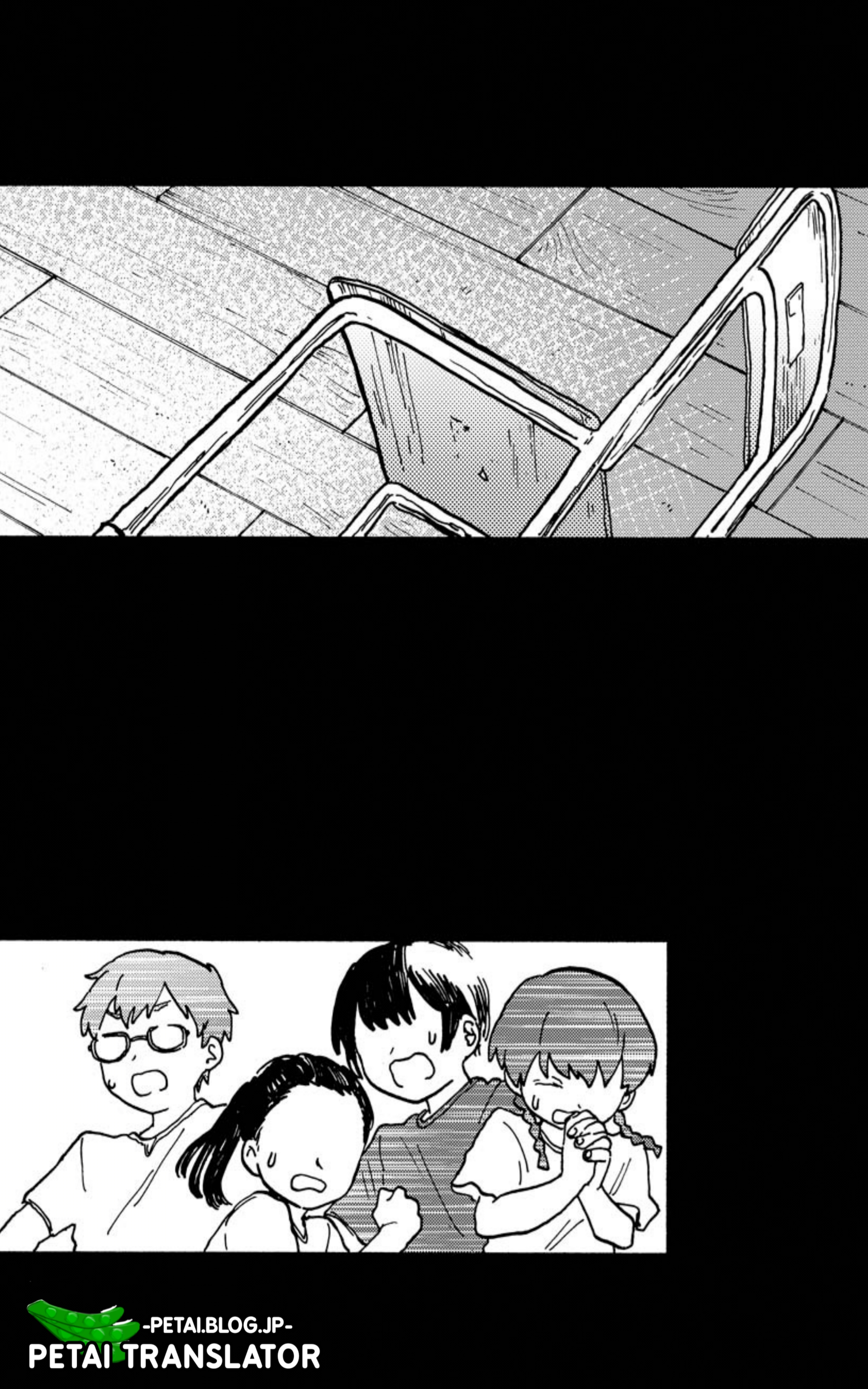 Kaijuu-kun Chapter 1.1 - halaman 3