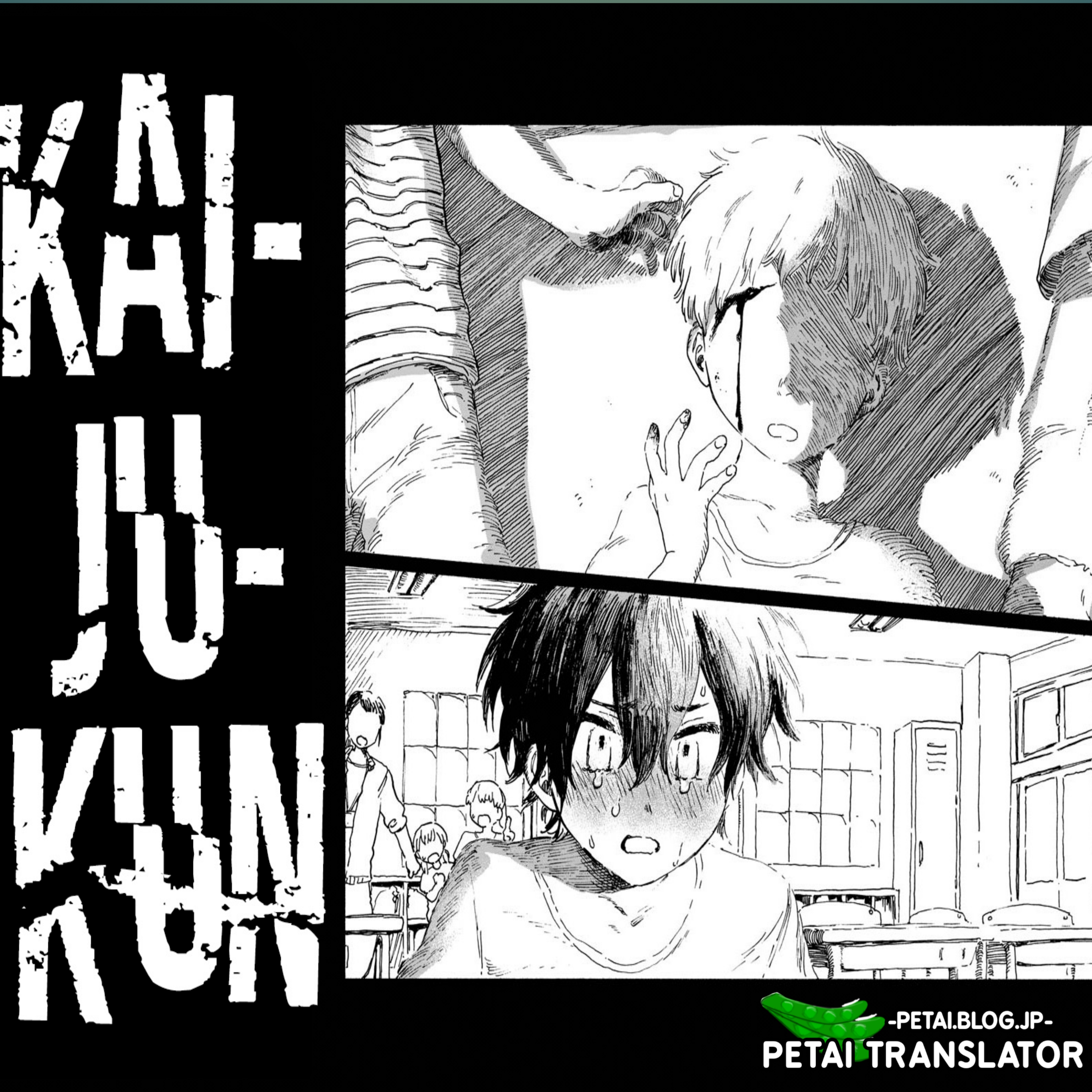 Kaijuu-kun Chapter 1.1 - halaman 4