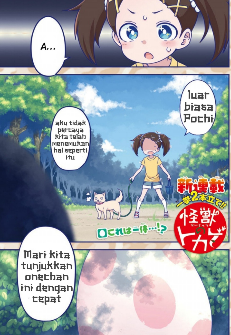 Kaijuu no Tokage Chapter 1 - halaman 1
