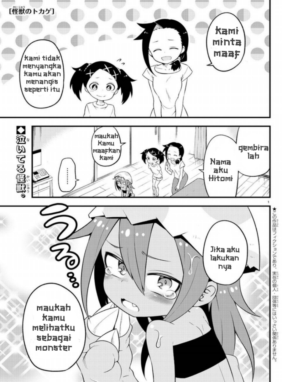 Kaijuu no Tokage Chapter 1 - halaman 24