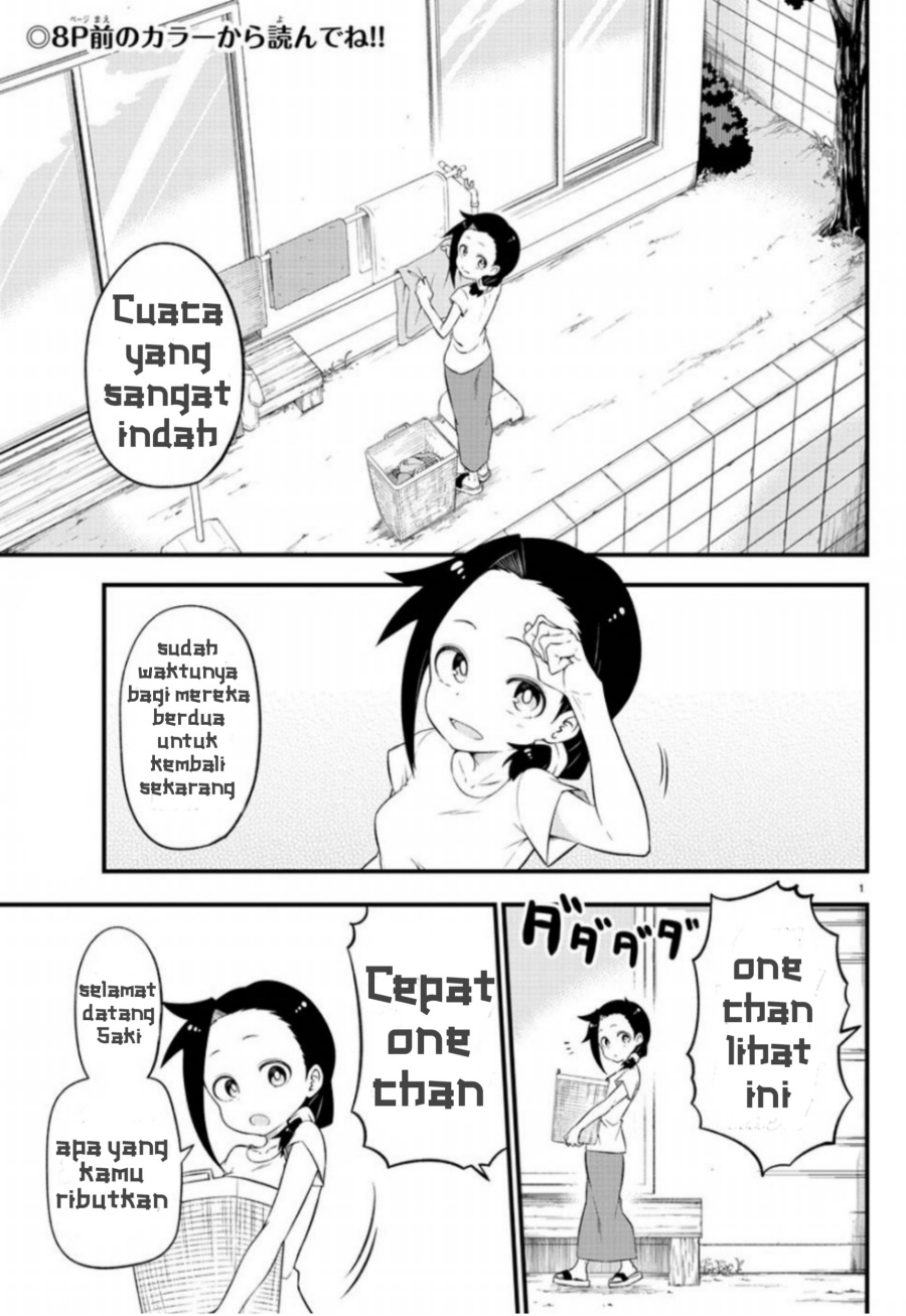 Kaijuu no Tokage Chapter 1 - halaman 4