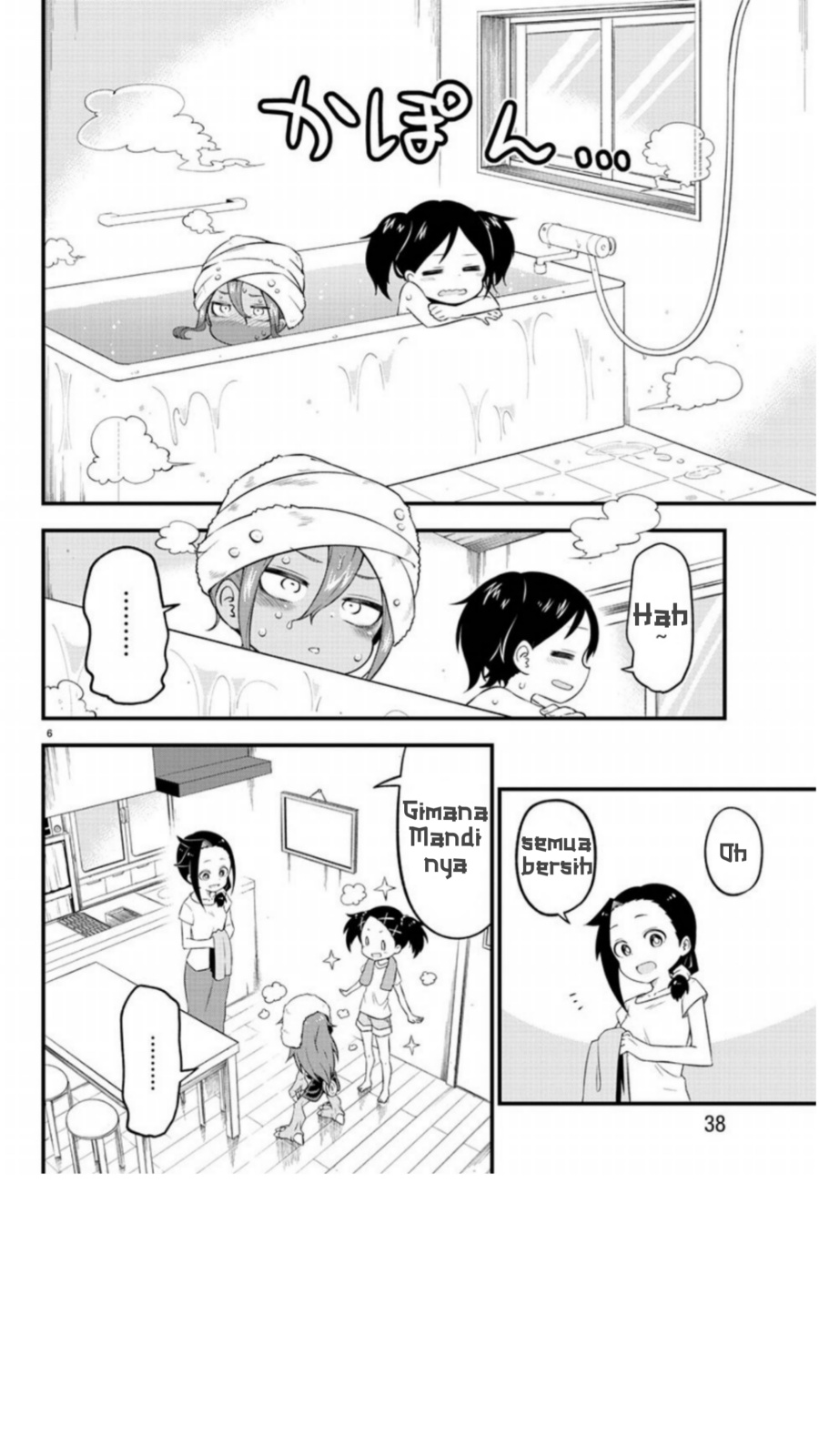 Kaijuu no Tokage Chapter 2 - halaman 4