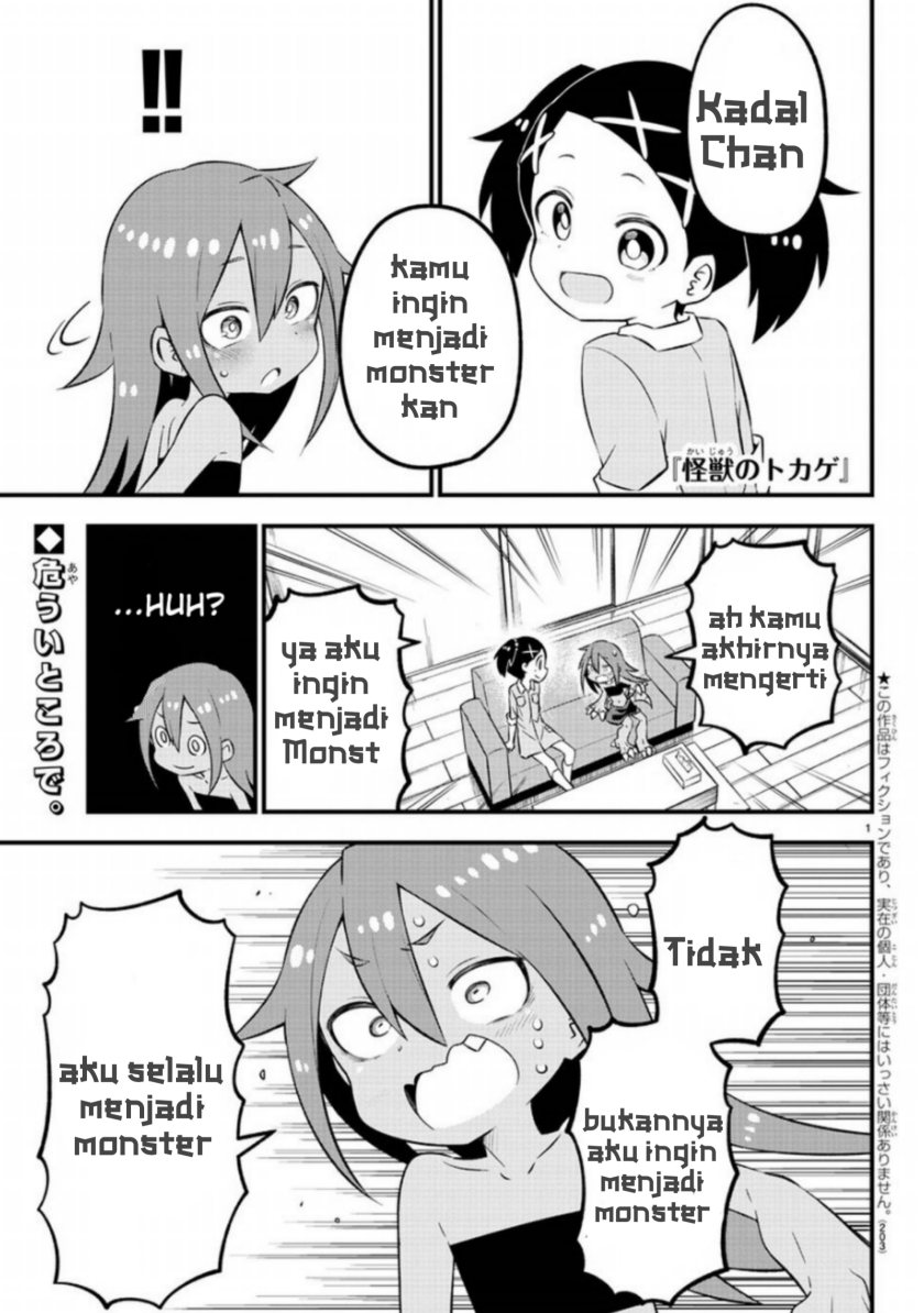 Kaijuu no Tokage Chapter 3 - halaman 17
