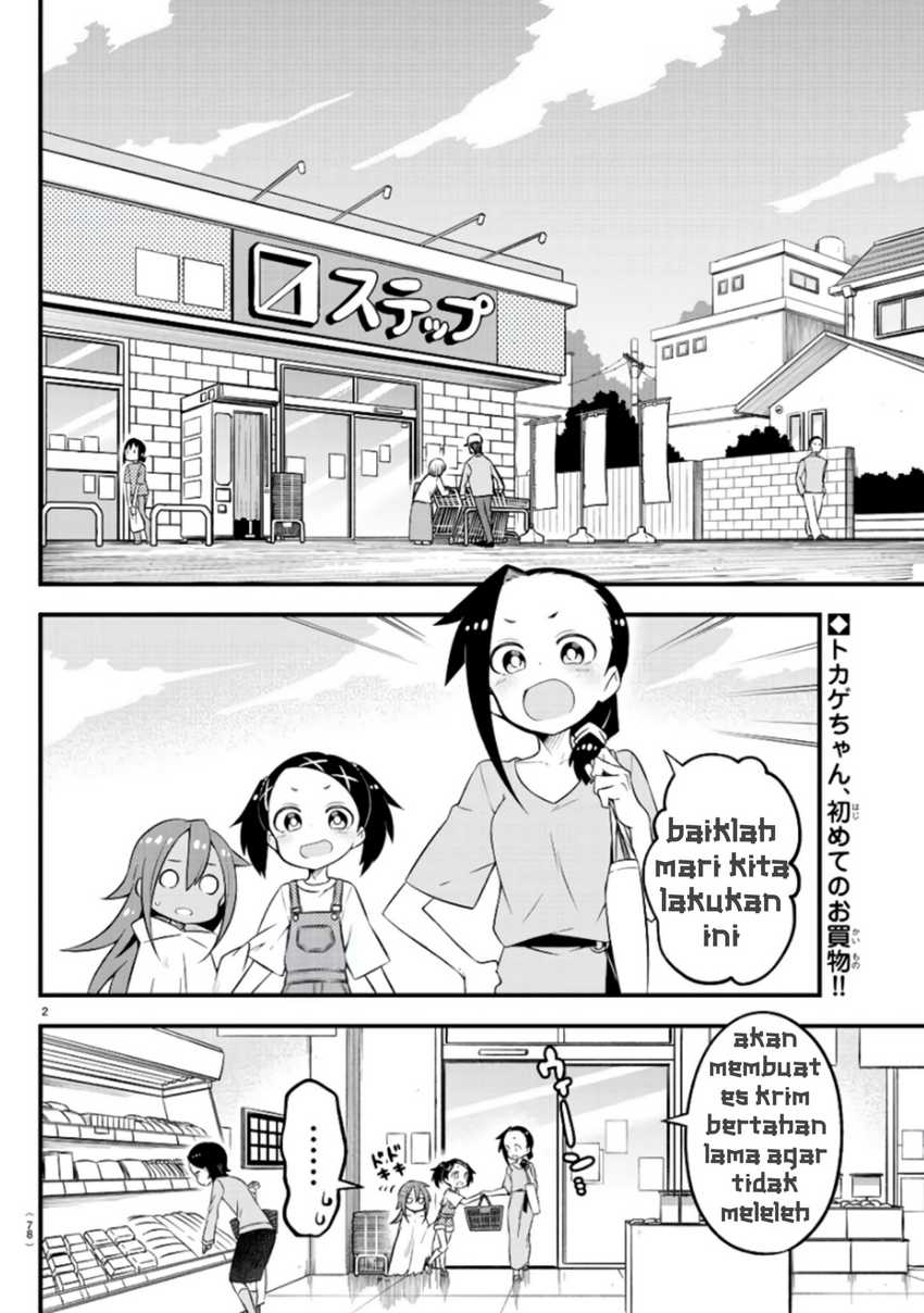 Kaijuu no Tokage Chapter 6 - halaman 2