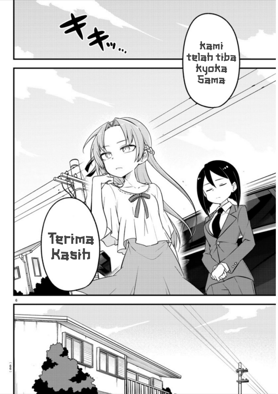 Kaijuu no Tokage Chapter 7 - halaman 7