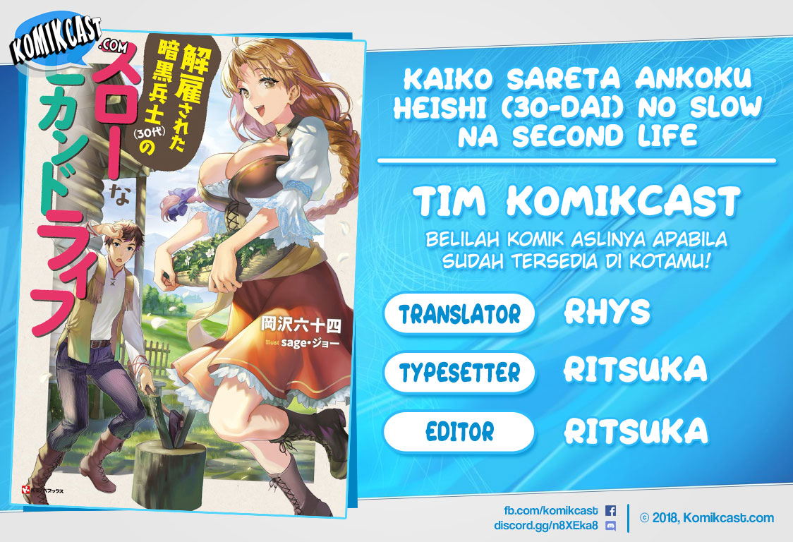Kaiko sareta Ankoku Heishi (30-dai) no Slow na Second Life Chapter 1 - halaman 1