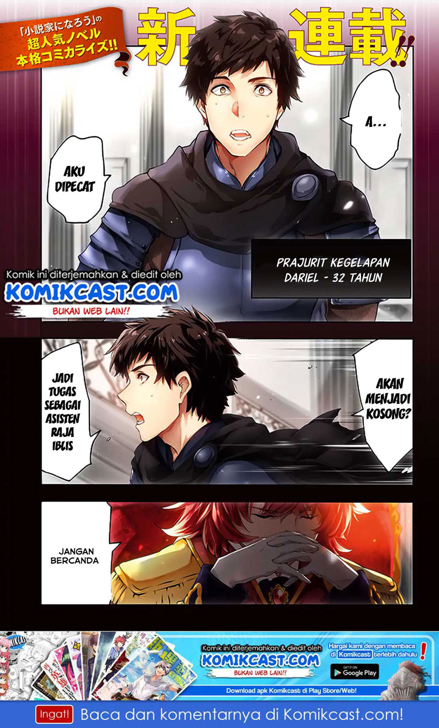 Kaiko sareta Ankoku Heishi (30-dai) no Slow na Second Life Chapter 1 - halaman 2