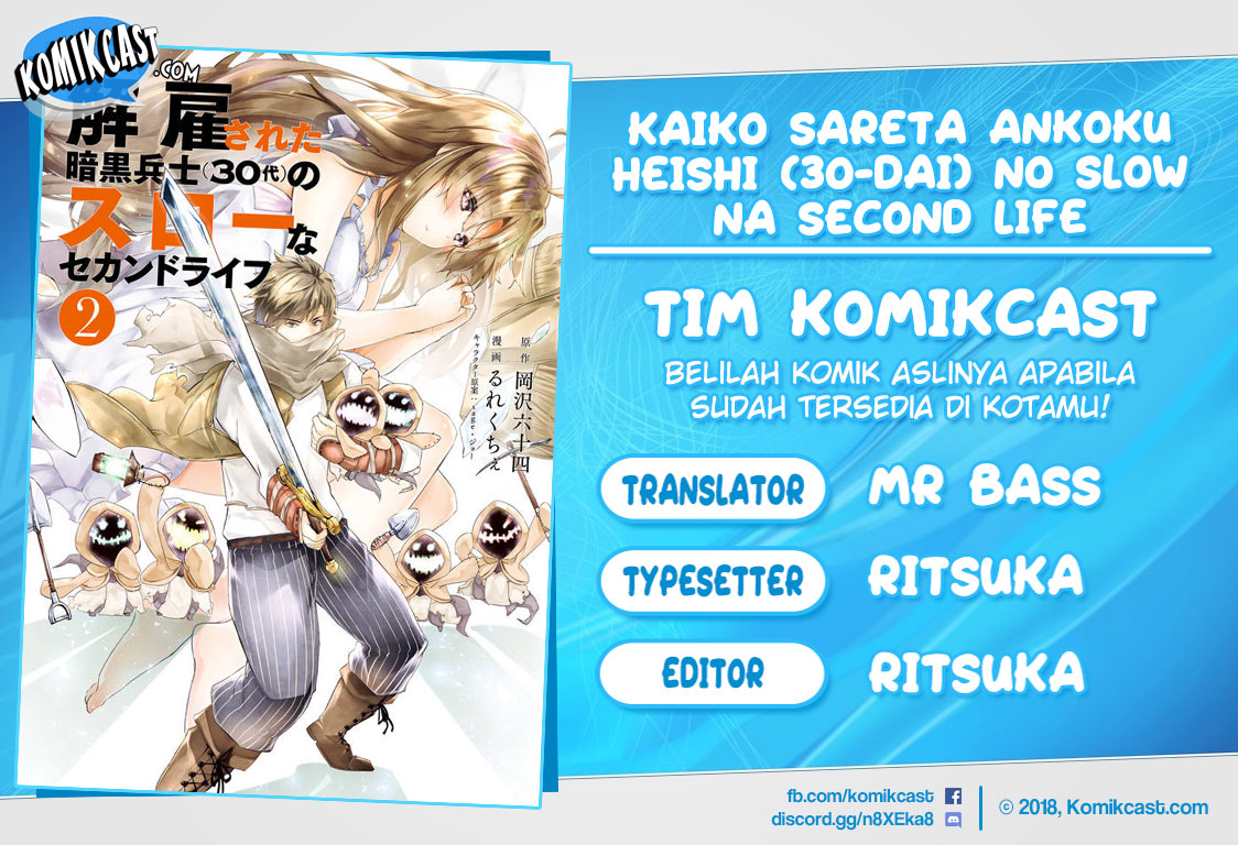 Kaiko sareta Ankoku Heishi (30-dai) no Slow na Second Life Chapter 12.1 - halaman 1