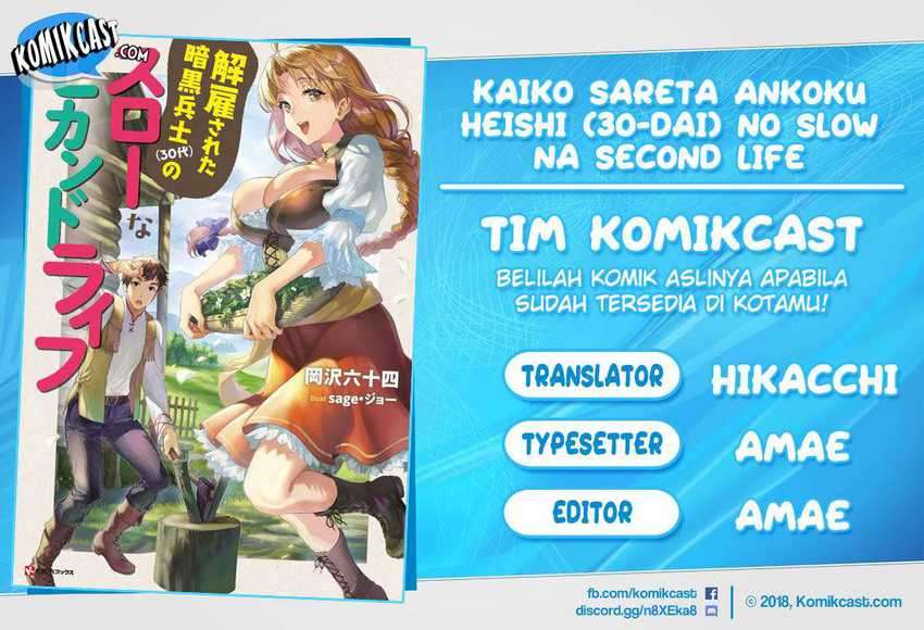 Kaiko sareta Ankoku Heishi (30-dai) no Slow na Second Life Chapter 19 - halaman 1