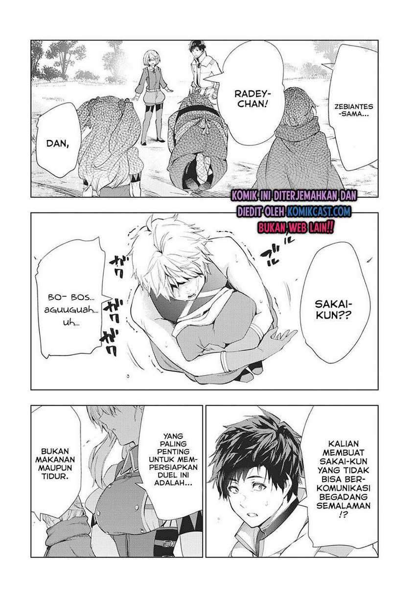 Kaiko sareta Ankoku Heishi (30-dai) no Slow na Second Life Chapter 19 - halaman 25