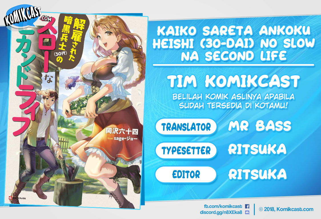 Kaiko sareta Ankoku Heishi (30-dai) no Slow na Second Life Chapter 2 - halaman 1