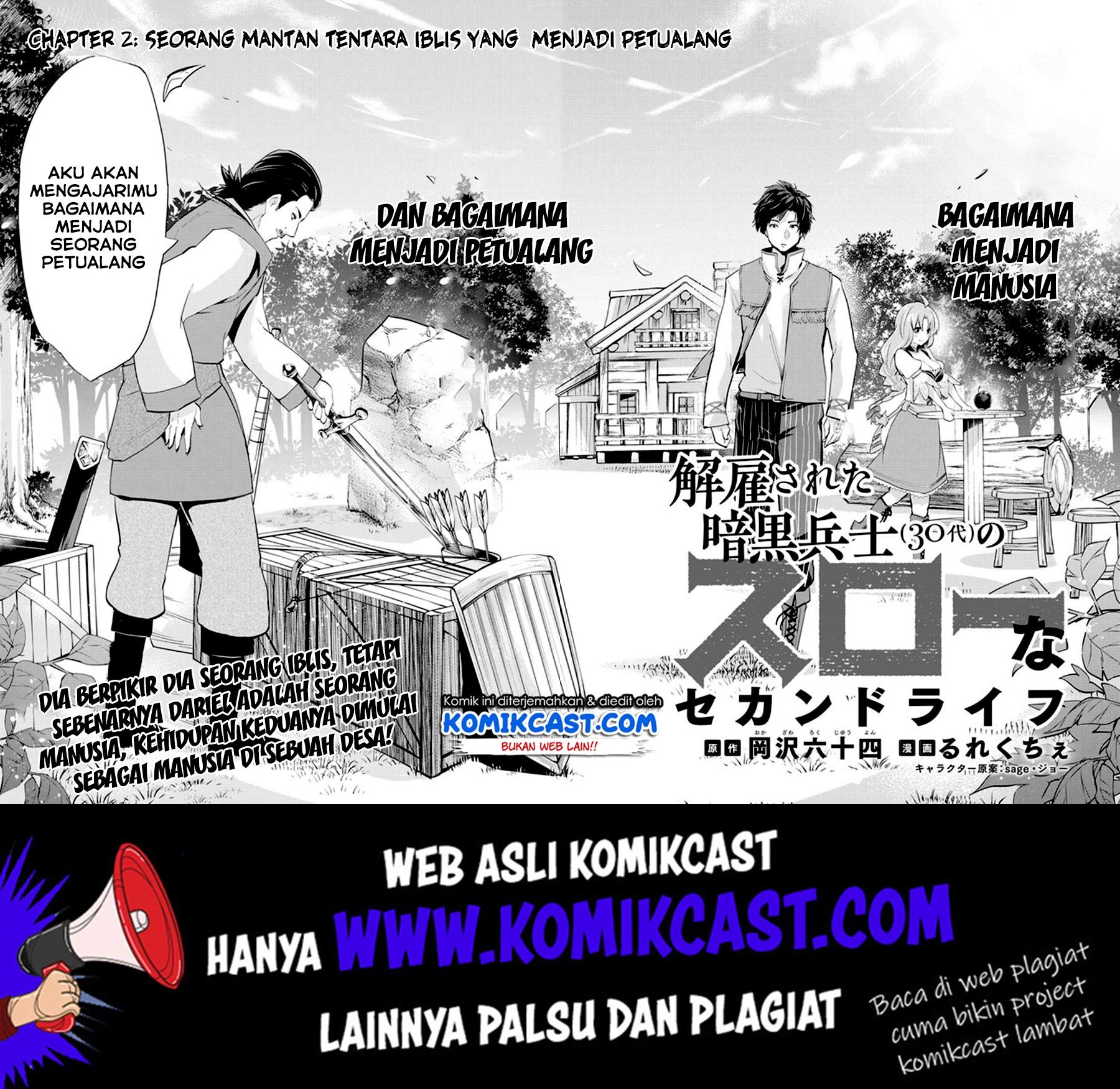 Kaiko sareta Ankoku Heishi (30-dai) no Slow na Second Life Chapter 2 - halaman 3