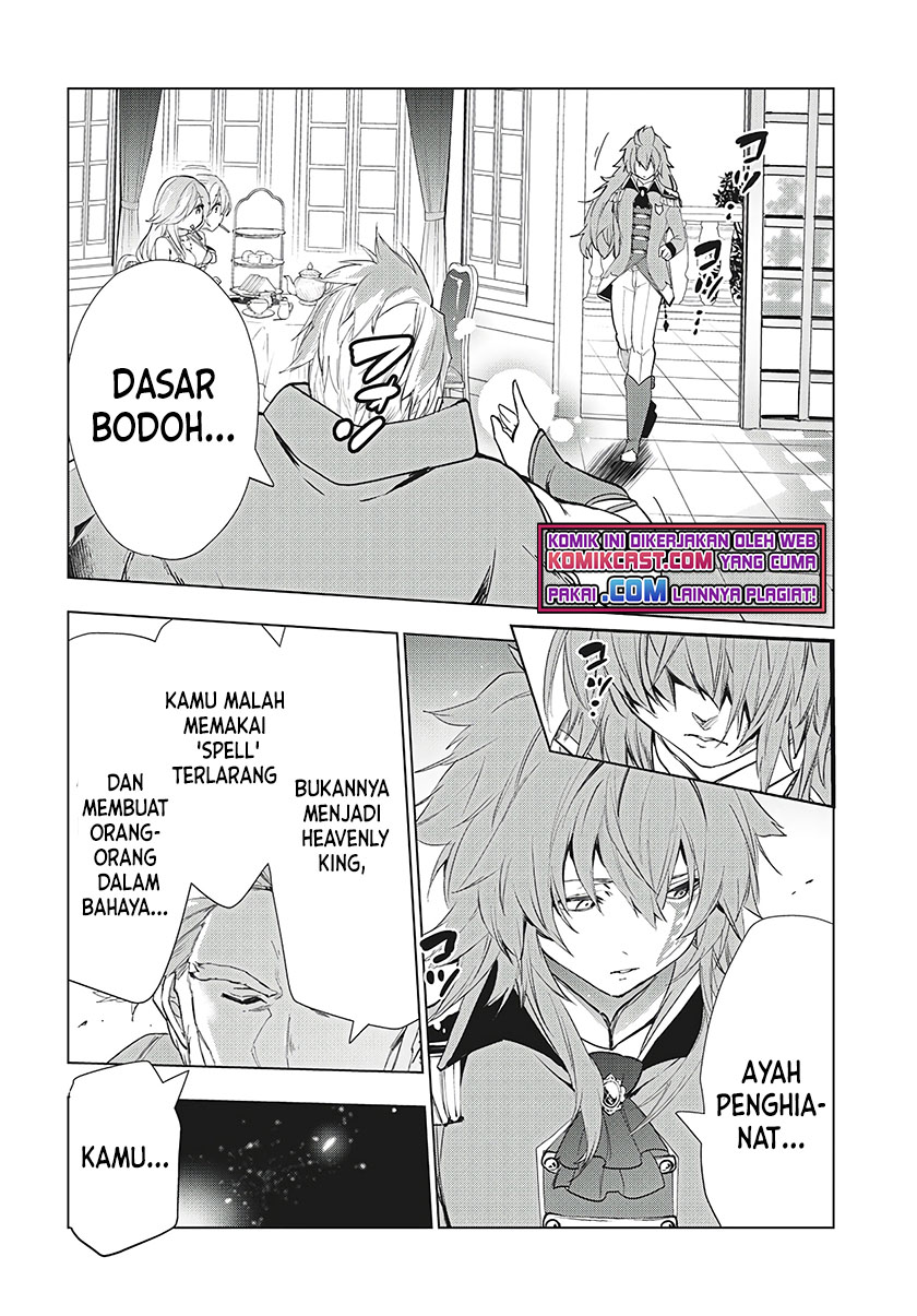 Kaiko sareta Ankoku Heishi (30-dai) no Slow na Second Life Chapter 25 - halaman 31