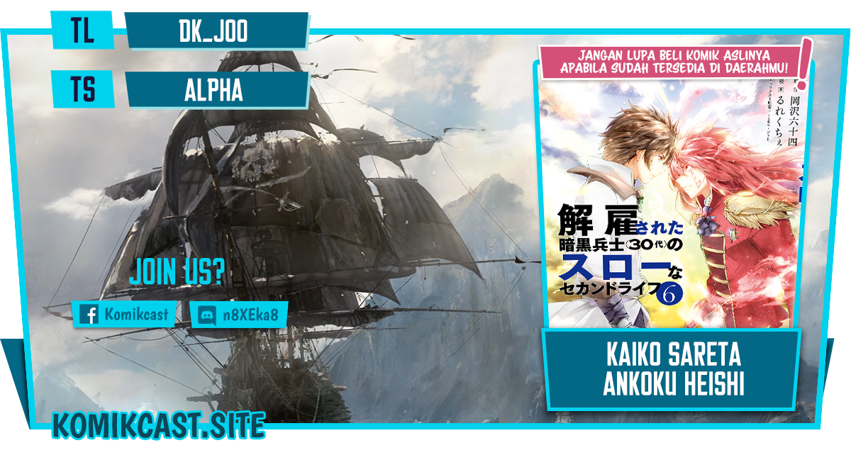 Kaiko sareta Ankoku Heishi (30-dai) no Slow na Second Life Chapter 26 - halaman 1