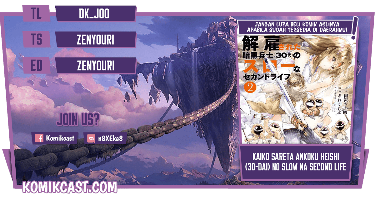 Kaiko sareta Ankoku Heishi (30-dai) no Slow na Second Life Chapter 29 - halaman 1